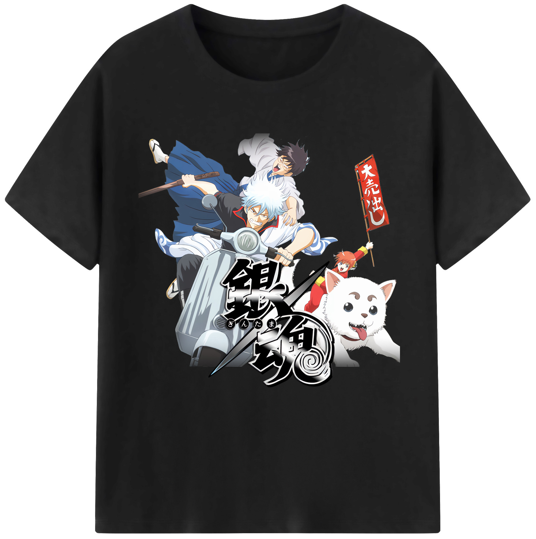 （画像用） ぎんたま 坂田銀時（さかたぎんとき） 神楽 志村新八（しむら しんぱち） GINTAMA Sakata Gintoki Kagura Shimura Shinpachi 綿100％半袖Tシャツ（フロントプリント）