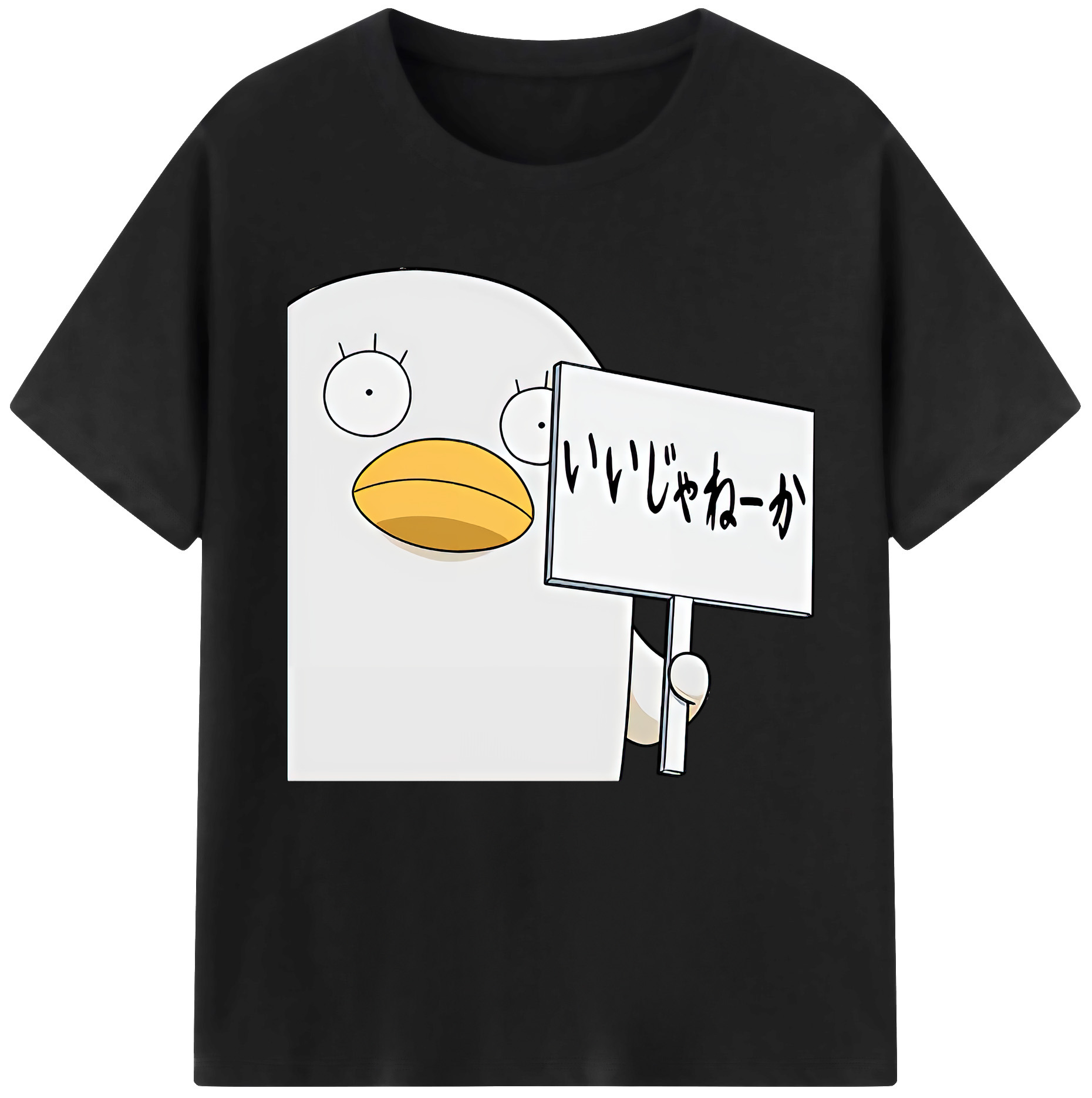 （画像用） ぎんたま 坂田銀時（さかたぎんとき） 神楽 志村新八（しむら しんぱち） GINTAMA Sakata Gintoki Kagura Shimura Shinpachi 綿100％半袖Tシャツ（フロントプリント）