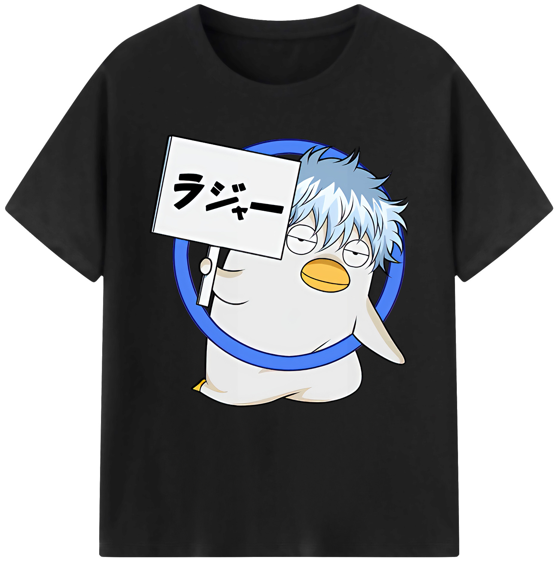 （画像用） ぎんたま 坂田銀時（さかたぎんとき） 神楽 志村新八（しむら しんぱち） GINTAMA Sakata Gintoki Kagura Shimura Shinpachi 綿100％半袖Tシャツ（フロントプリント）