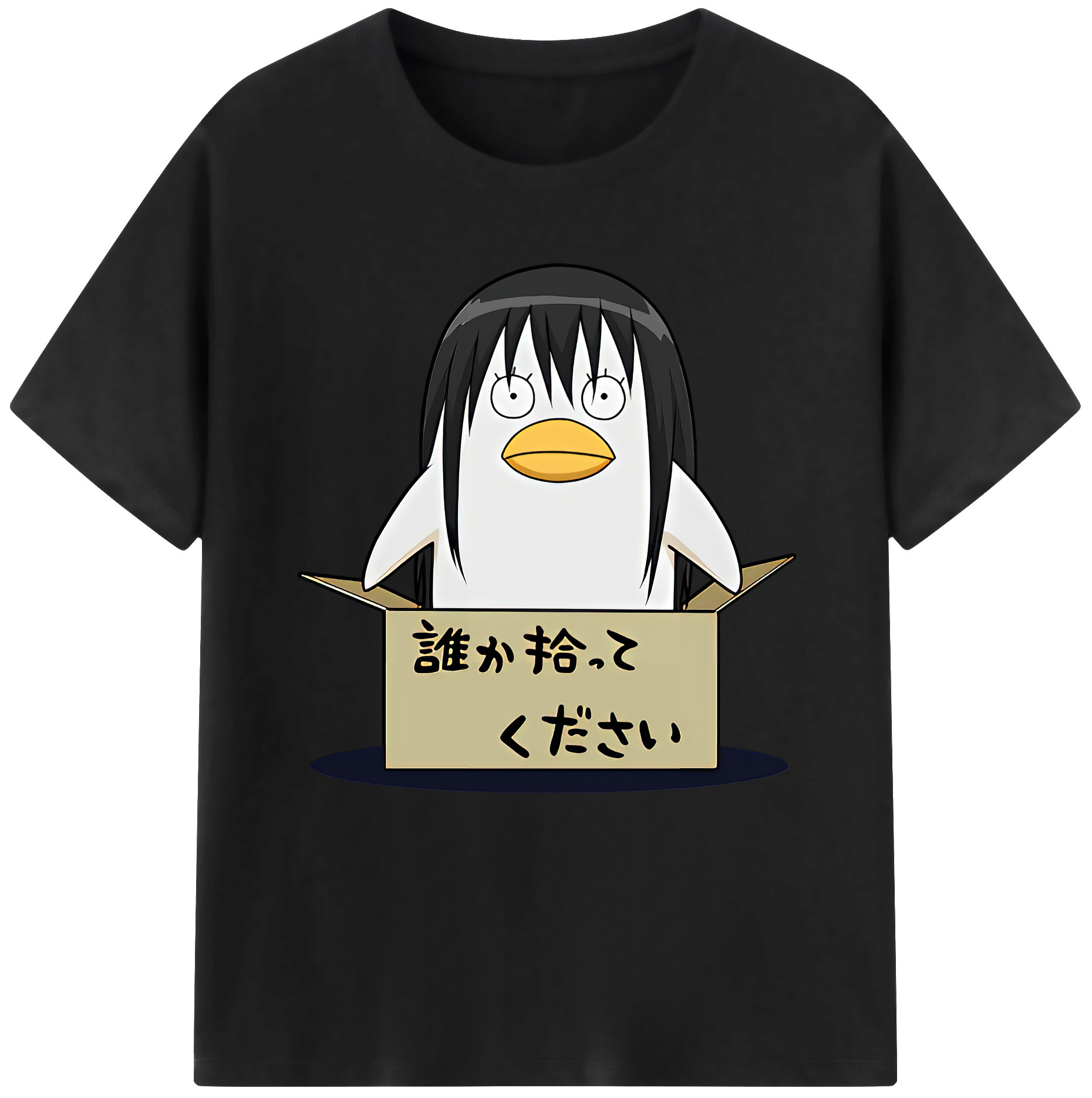 （画像用） ぎんたま 坂田銀時（さかたぎんとき） 神楽 志村新八（しむら しんぱち） GINTAMA Sakata Gintoki Kagura Shimura Shinpachi 綿100％半袖Tシャツ（フロントプリント）
