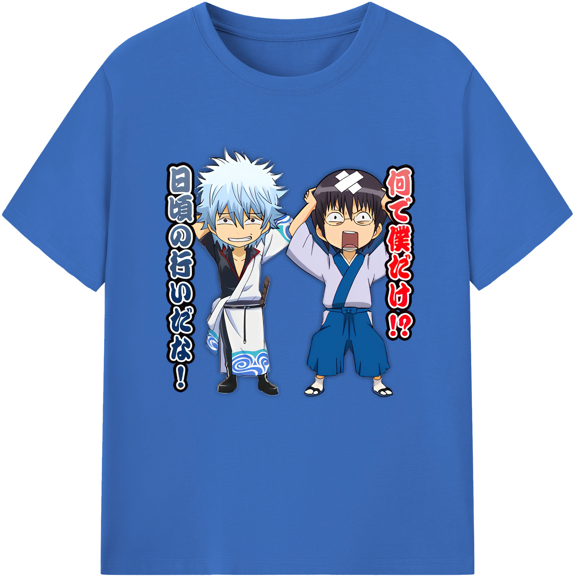 （画像用） ぎんたま 坂田銀時（さかたぎんとき） 神楽 志村新八（しむら しんぱち） GINTAMA Sakata Gintoki Kagura Shimura Shinpachi 綿100％半袖Tシャツ（フロントプリント）