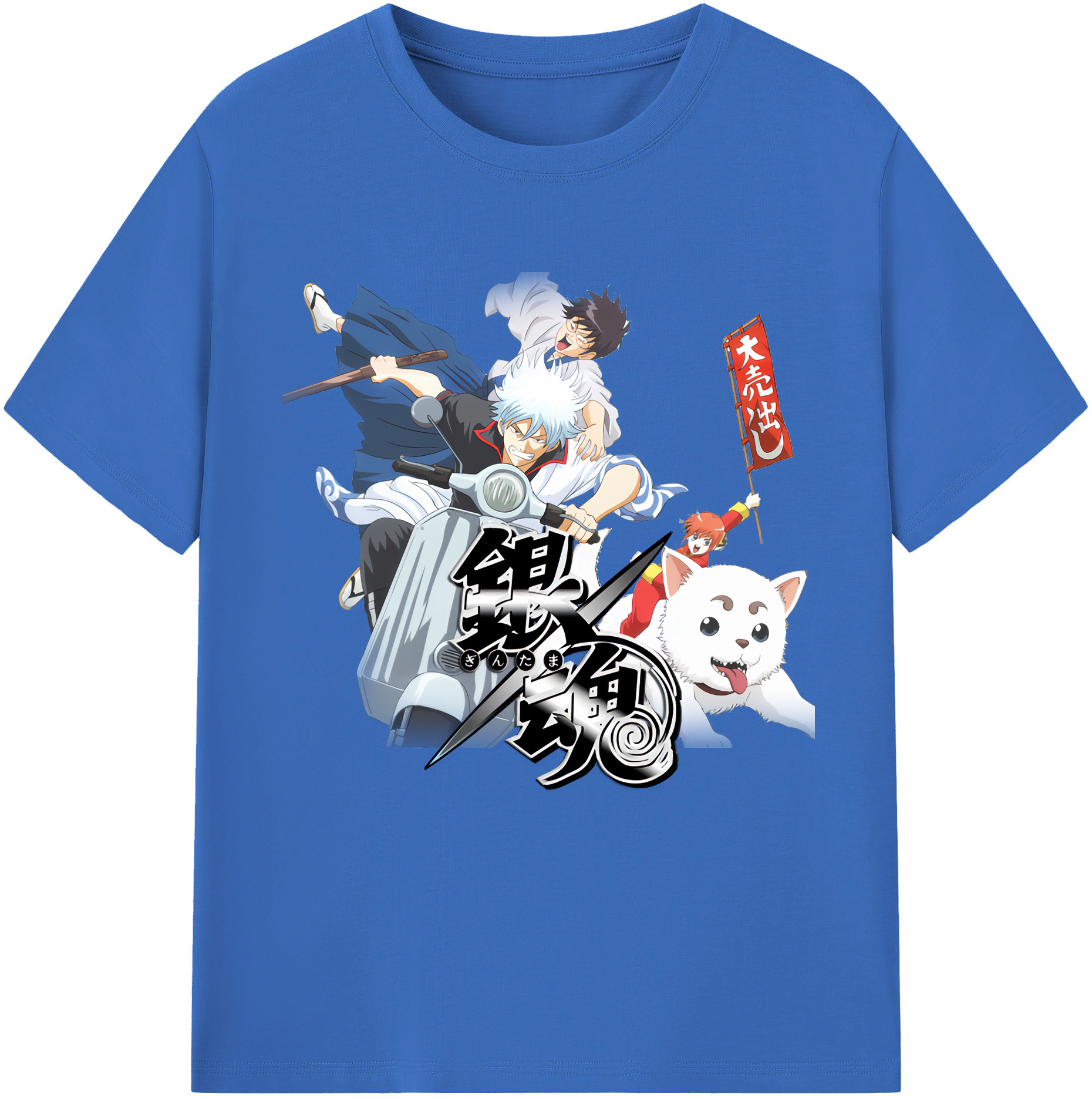 （画像用） ぎんたま 坂田銀時（さかたぎんとき） 神楽 志村新八（しむら しんぱち） GINTAMA Sakata Gintoki Kagura Shimura Shinpachi 綿100％半袖Tシャツ（フロントプリント）