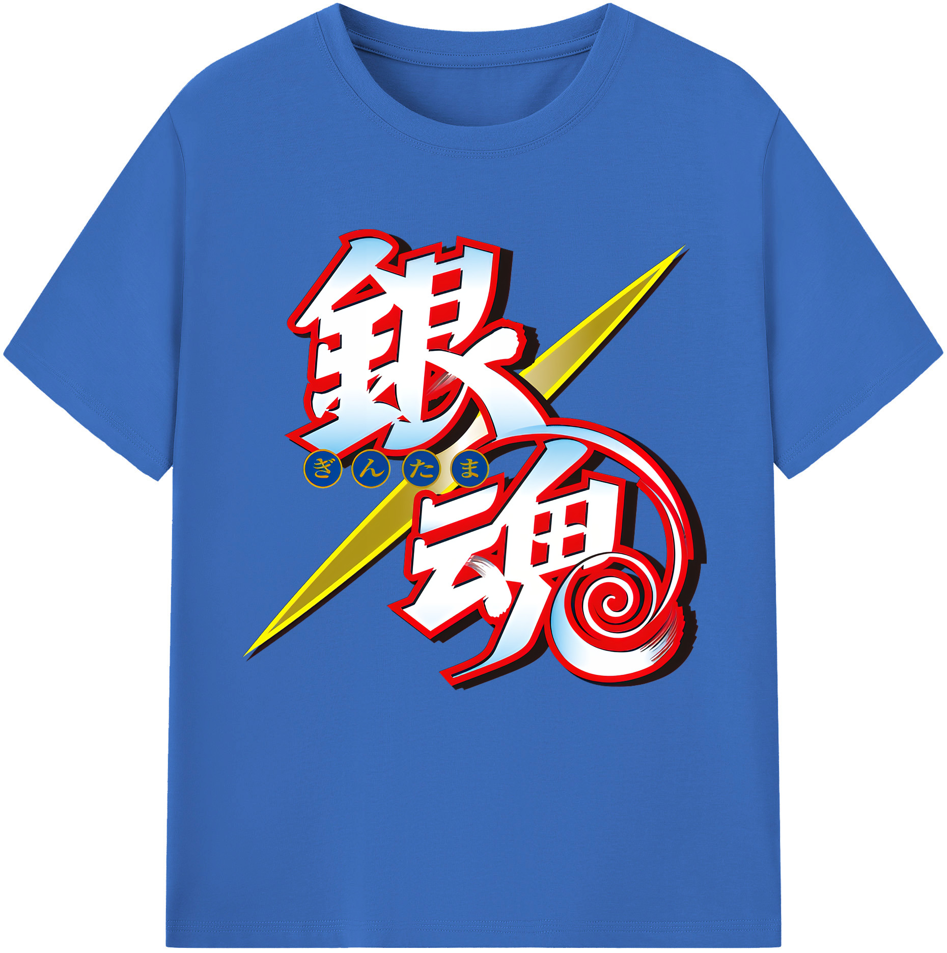 （画像用） ぎんたま 坂田銀時（さかたぎんとき） 神楽 志村新八（しむら しんぱち） GINTAMA Sakata Gintoki Kagura Shimura Shinpachi 綿100％半袖Tシャツ（フロントプリント）
