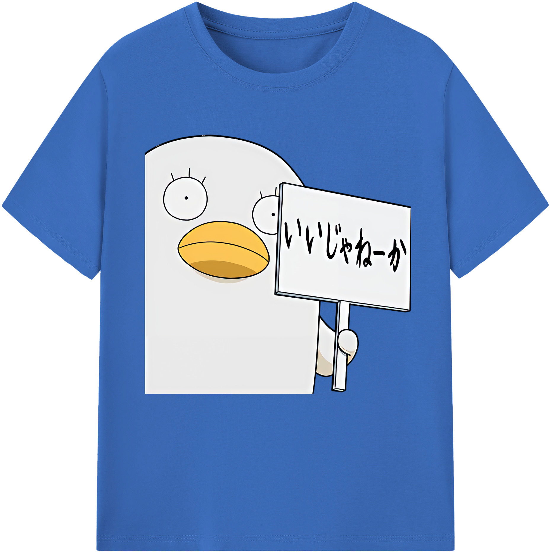 （画像用） ぎんたま 坂田銀時（さかたぎんとき） 神楽 志村新八（しむら しんぱち） GINTAMA Sakata Gintoki Kagura Shimura Shinpachi 綿100％半袖Tシャツ（フロントプリント）