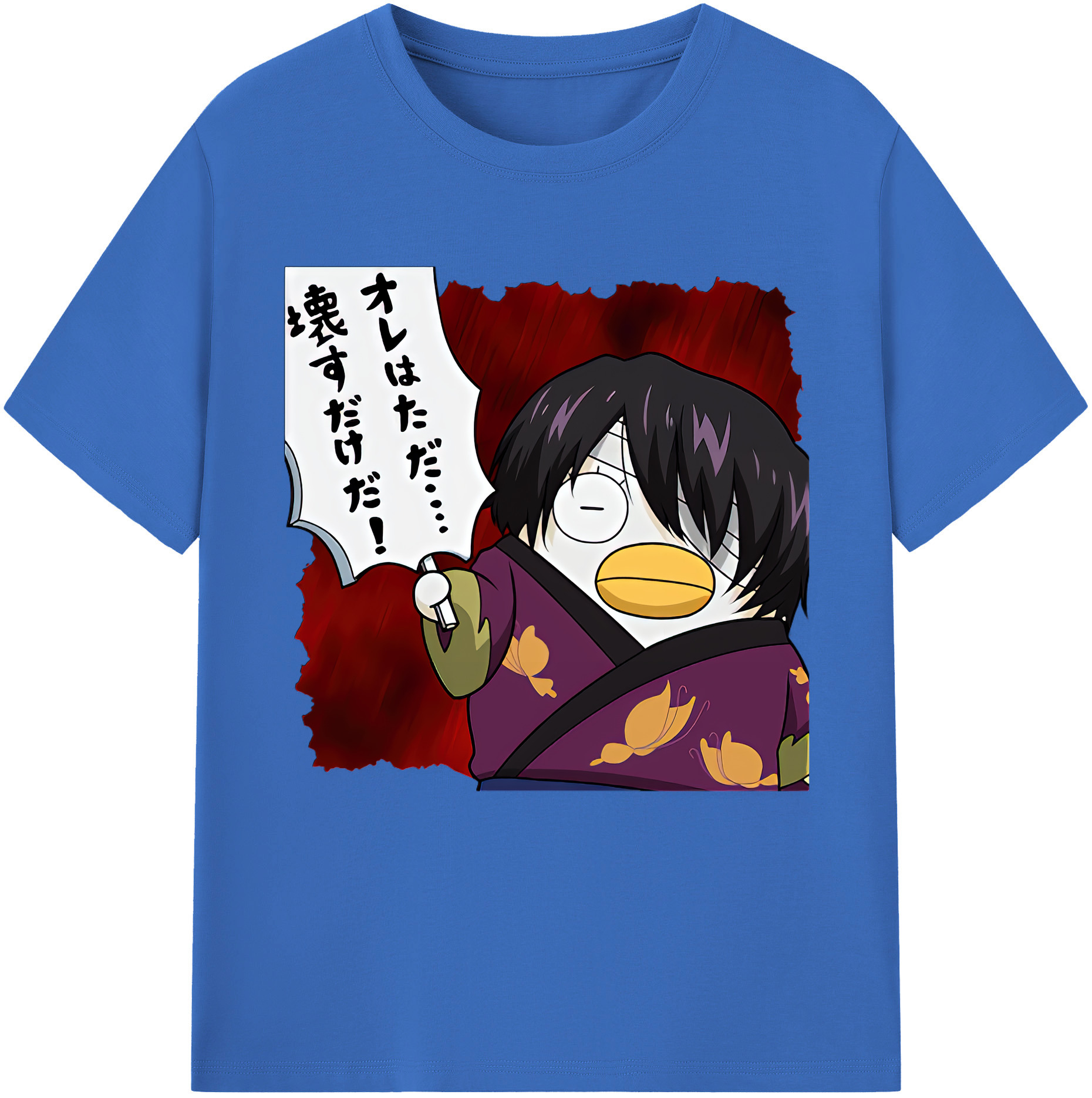 （画像用） ぎんたま 坂田銀時（さかたぎんとき） 神楽 志村新八（しむら しんぱち） GINTAMA Sakata Gintoki Kagura Shimura Shinpachi 綿100％半袖Tシャツ（フロントプリント）
