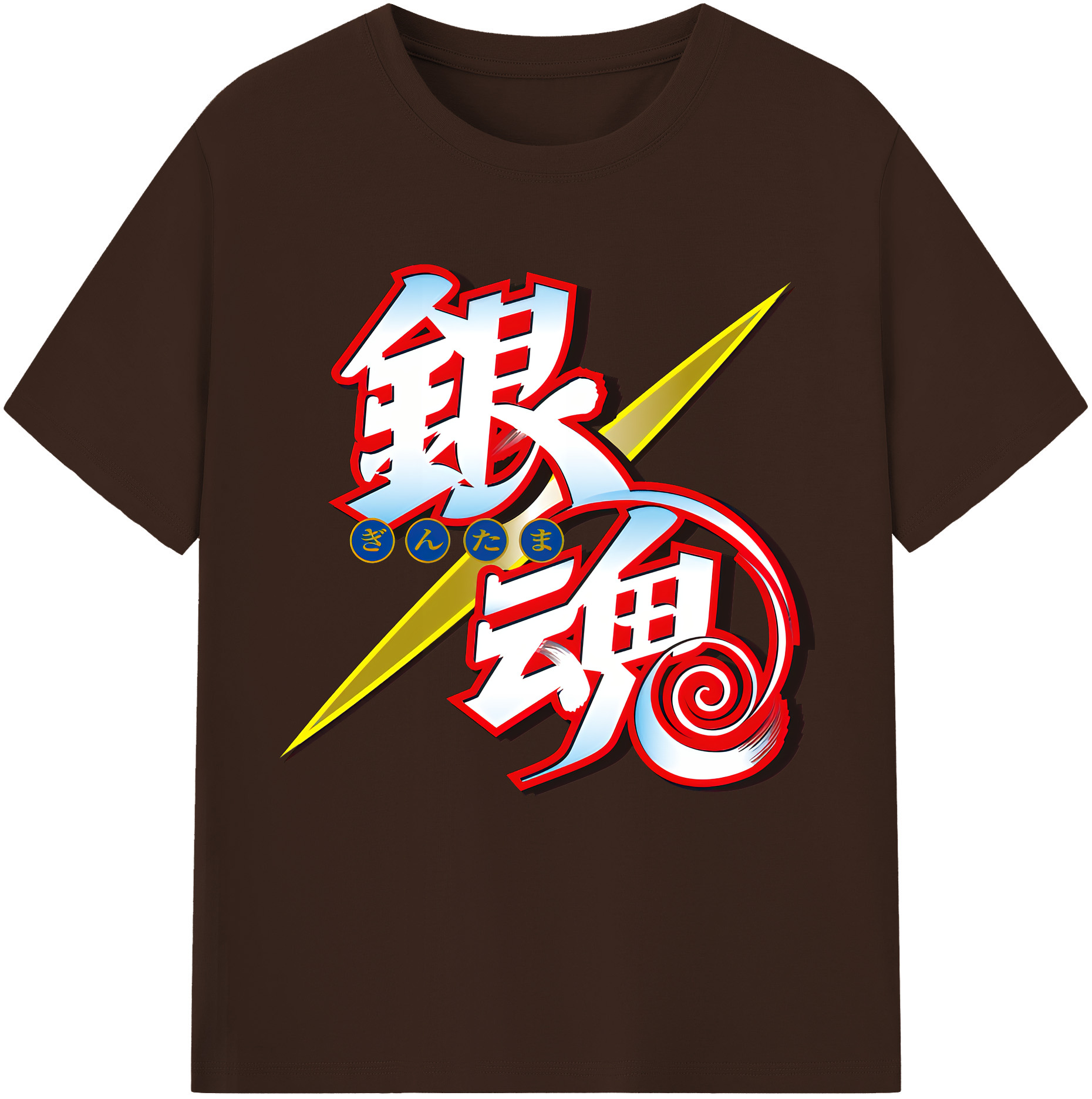 （画像用） ぎんたま 坂田銀時（さかたぎんとき） 神楽 志村新八（しむら しんぱち） GINTAMA Sakata Gintoki Kagura Shimura Shinpachi 綿100％半袖Tシャツ（フロントプリント）
