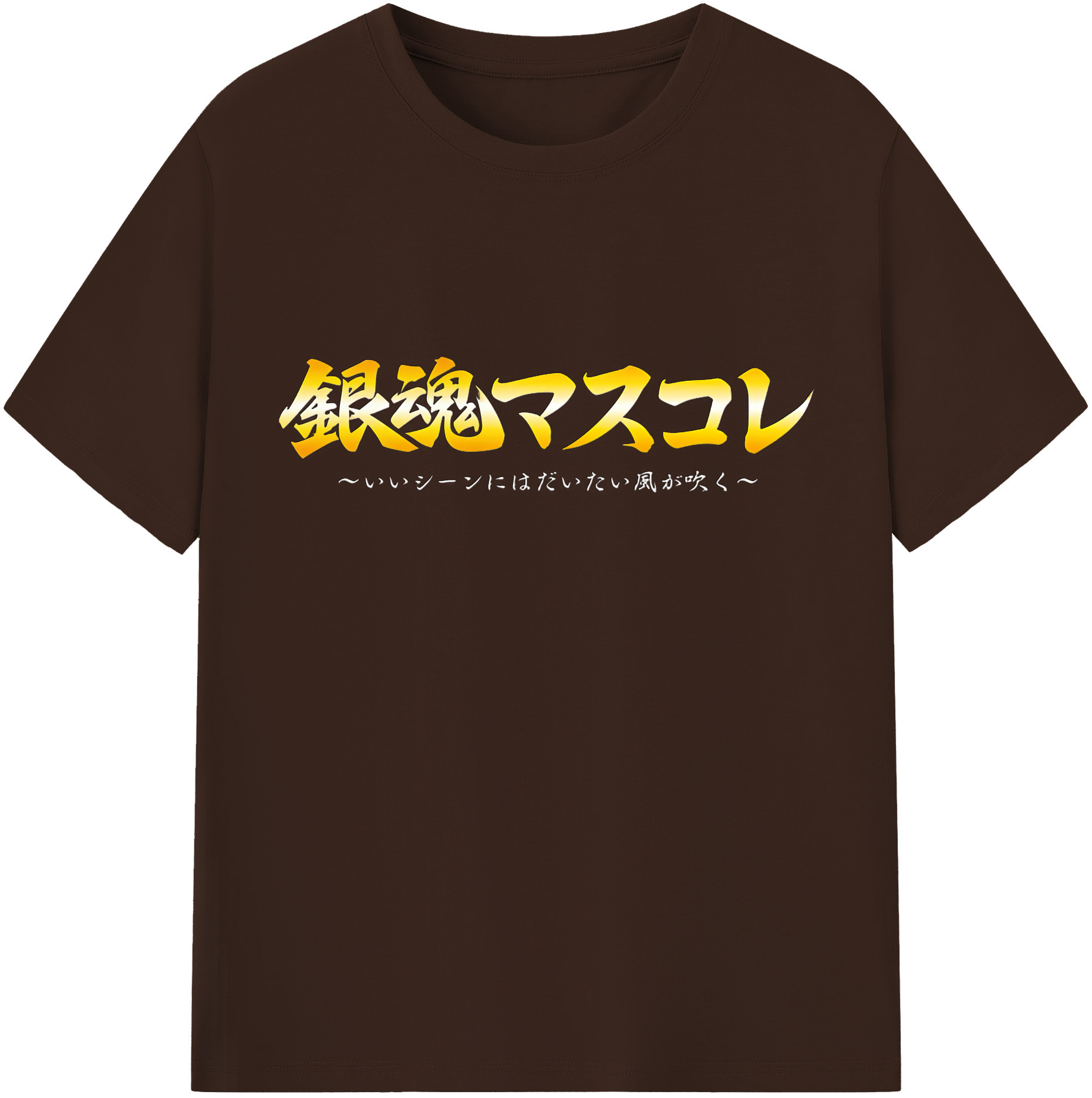 （画像用） ぎんたま 坂田銀時（さかたぎんとき） 神楽 志村新八（しむら しんぱち） GINTAMA Sakata Gintoki Kagura Shimura Shinpachi 綿100％半袖Tシャツ（フロントプリント）