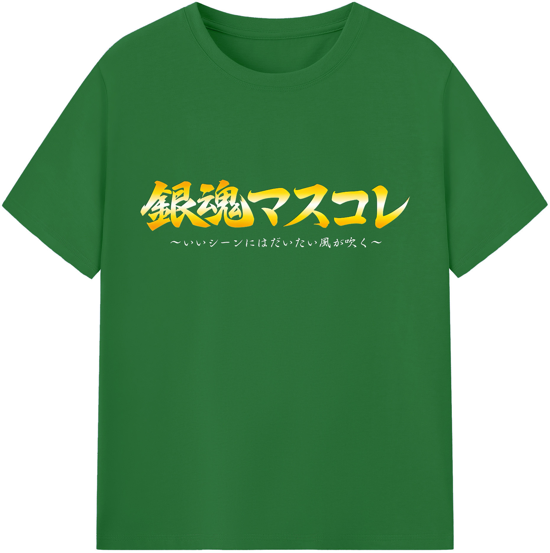 （画像用） ぎんたま 坂田銀時（さかたぎんとき） 神楽 志村新八（しむら しんぱち） GINTAMA Sakata Gintoki Kagura Shimura Shinpachi 綿100％半袖Tシャツ（フロントプリント）