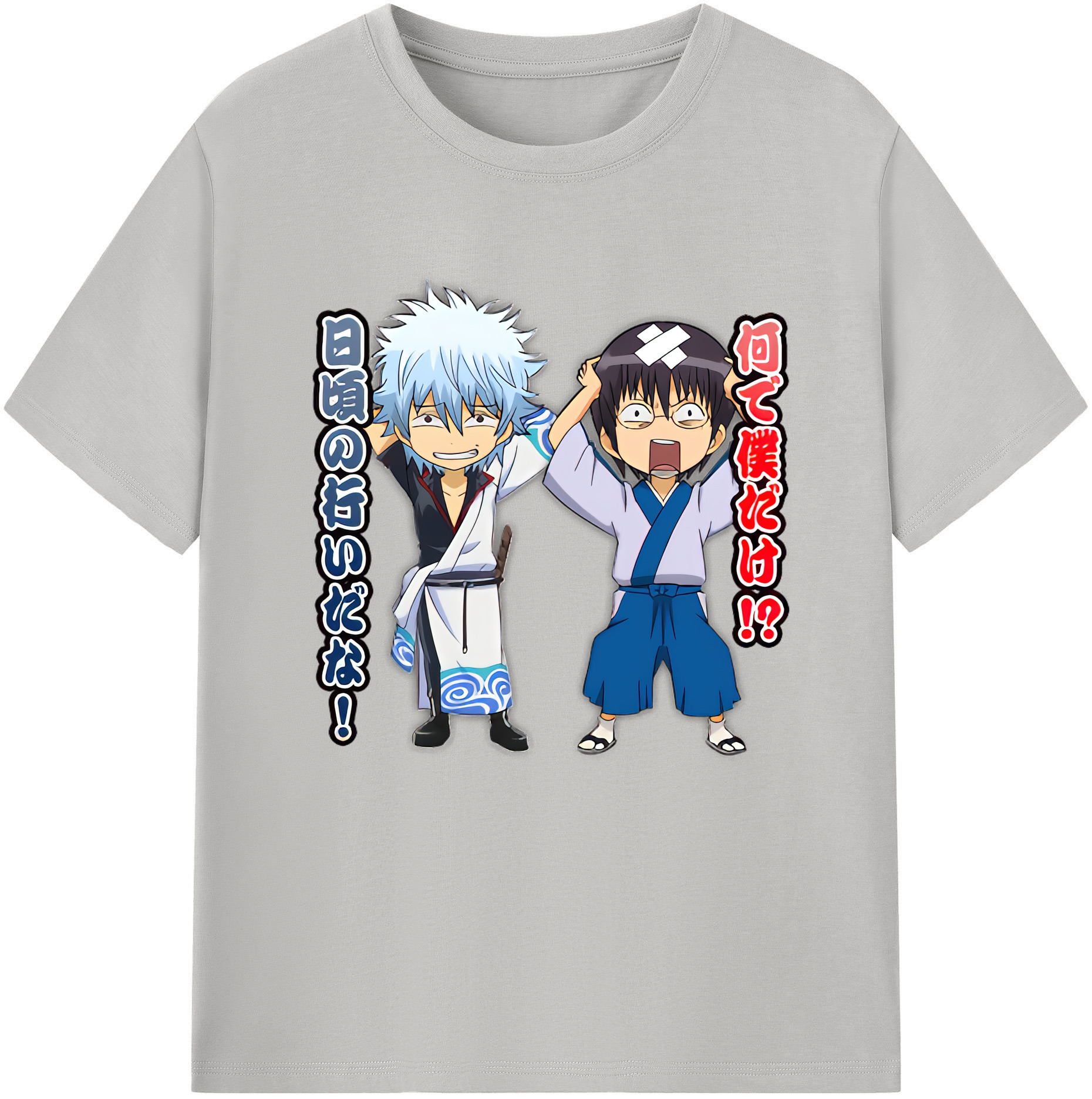 （画像用） ぎんたま 坂田銀時（さかたぎんとき） 神楽 志村新八（しむら しんぱち） GINTAMA Sakata Gintoki Kagura Shimura Shinpachi 綿100％半袖Tシャツ（フロントプリント）