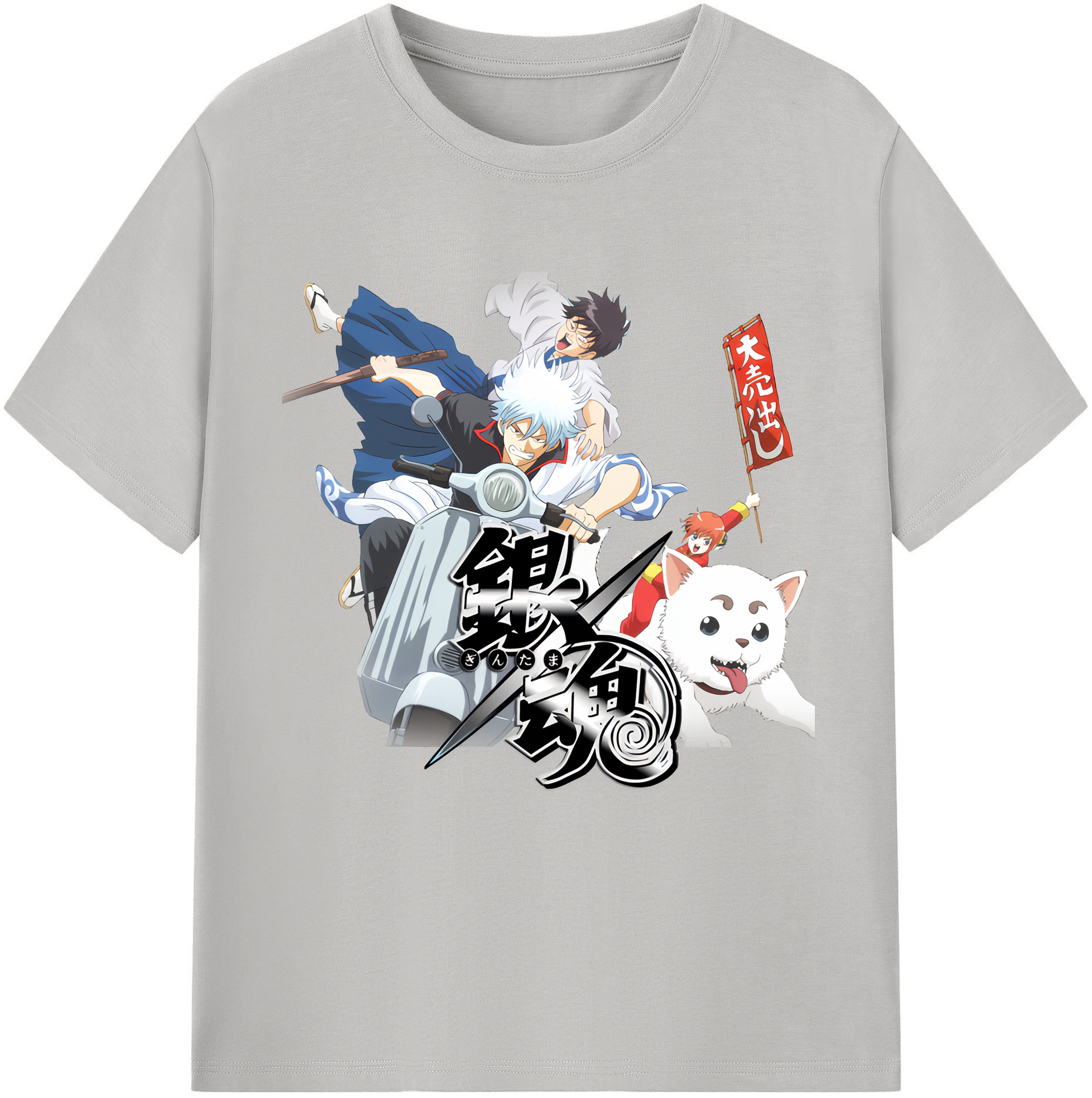 （画像用） ぎんたま 坂田銀時（さかたぎんとき） 神楽 志村新八（しむら しんぱち） GINTAMA Sakata Gintoki Kagura Shimura Shinpachi 綿100％半袖Tシャツ（フロントプリント）