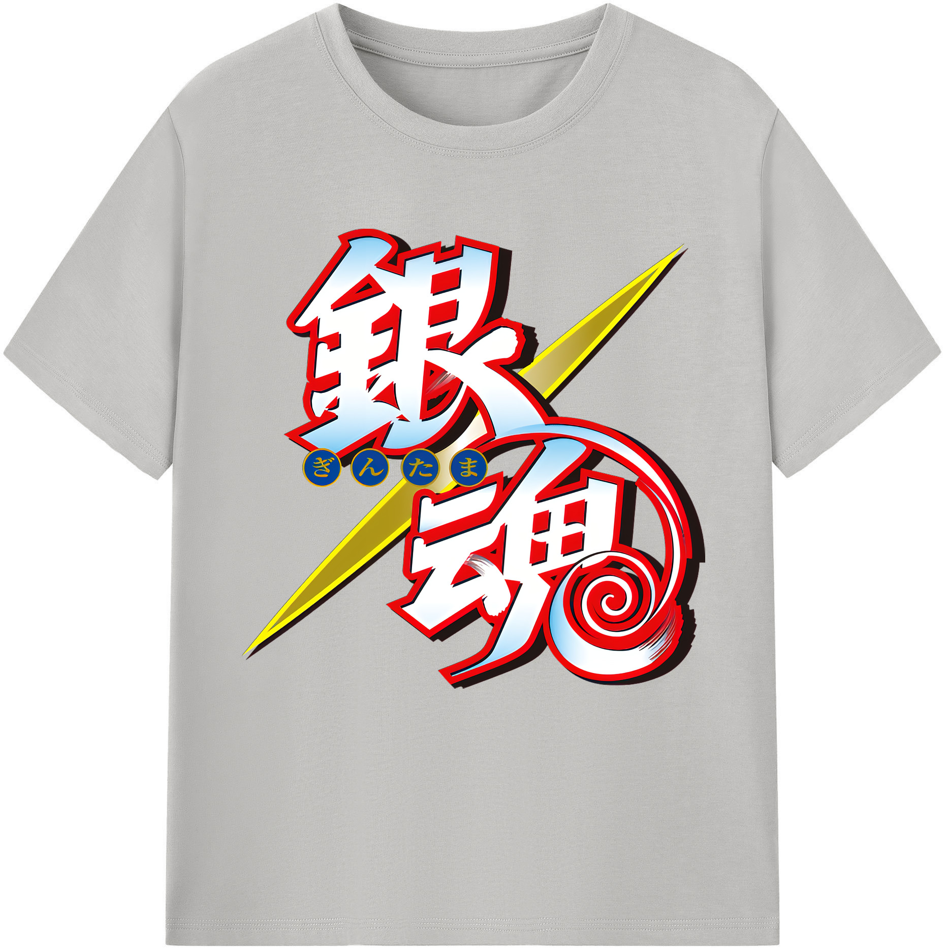 （画像用） ぎんたま 坂田銀時（さかたぎんとき） 神楽 志村新八（しむら しんぱち） GINTAMA Sakata Gintoki Kagura Shimura Shinpachi 綿100％半袖Tシャツ（フロントプリント）