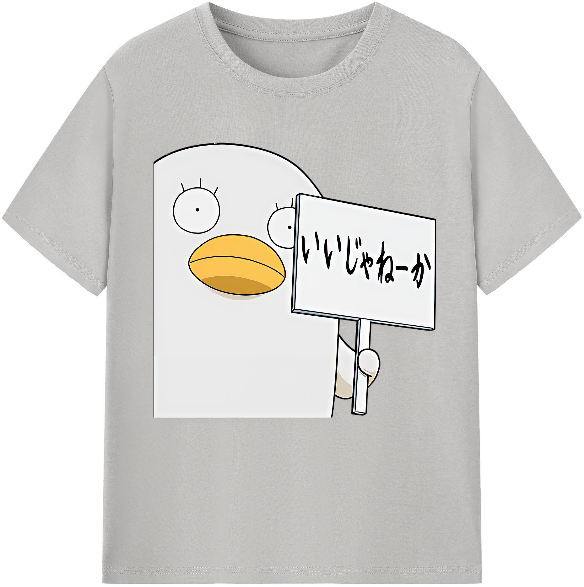 （画像用） ぎんたま 坂田銀時（さかたぎんとき） 神楽 志村新八（しむら しんぱち） GINTAMA Sakata Gintoki Kagura Shimura Shinpachi 綿100％半袖Tシャツ（フロントプリント）