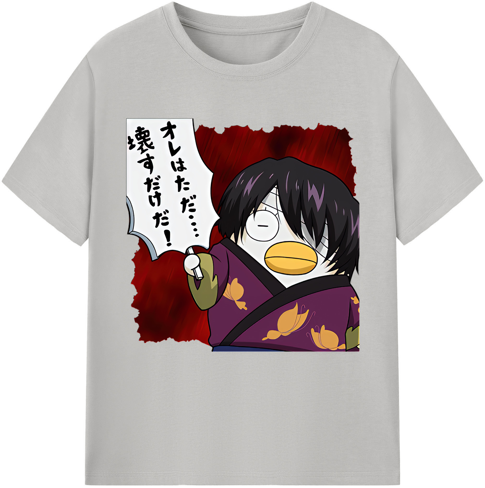 （画像用） ぎんたま 坂田銀時（さかたぎんとき） 神楽 志村新八（しむら しんぱち） GINTAMA Sakata Gintoki Kagura Shimura Shinpachi 綿100％半袖Tシャツ（フロントプリント）