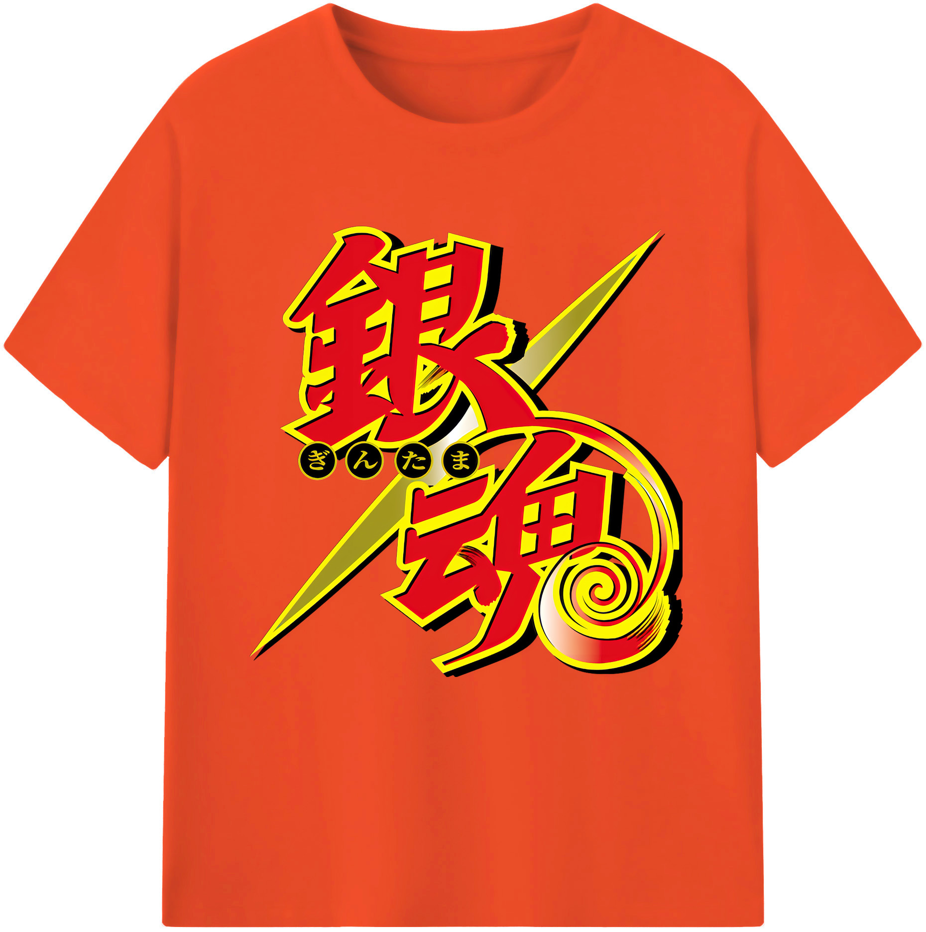 （画像用） ぎんたま 坂田銀時（さかたぎんとき） 神楽 志村新八（しむら しんぱち） GINTAMA Sakata Gintoki Kagura Shimura Shinpachi 綿100％半袖Tシャツ（フロントプリント）