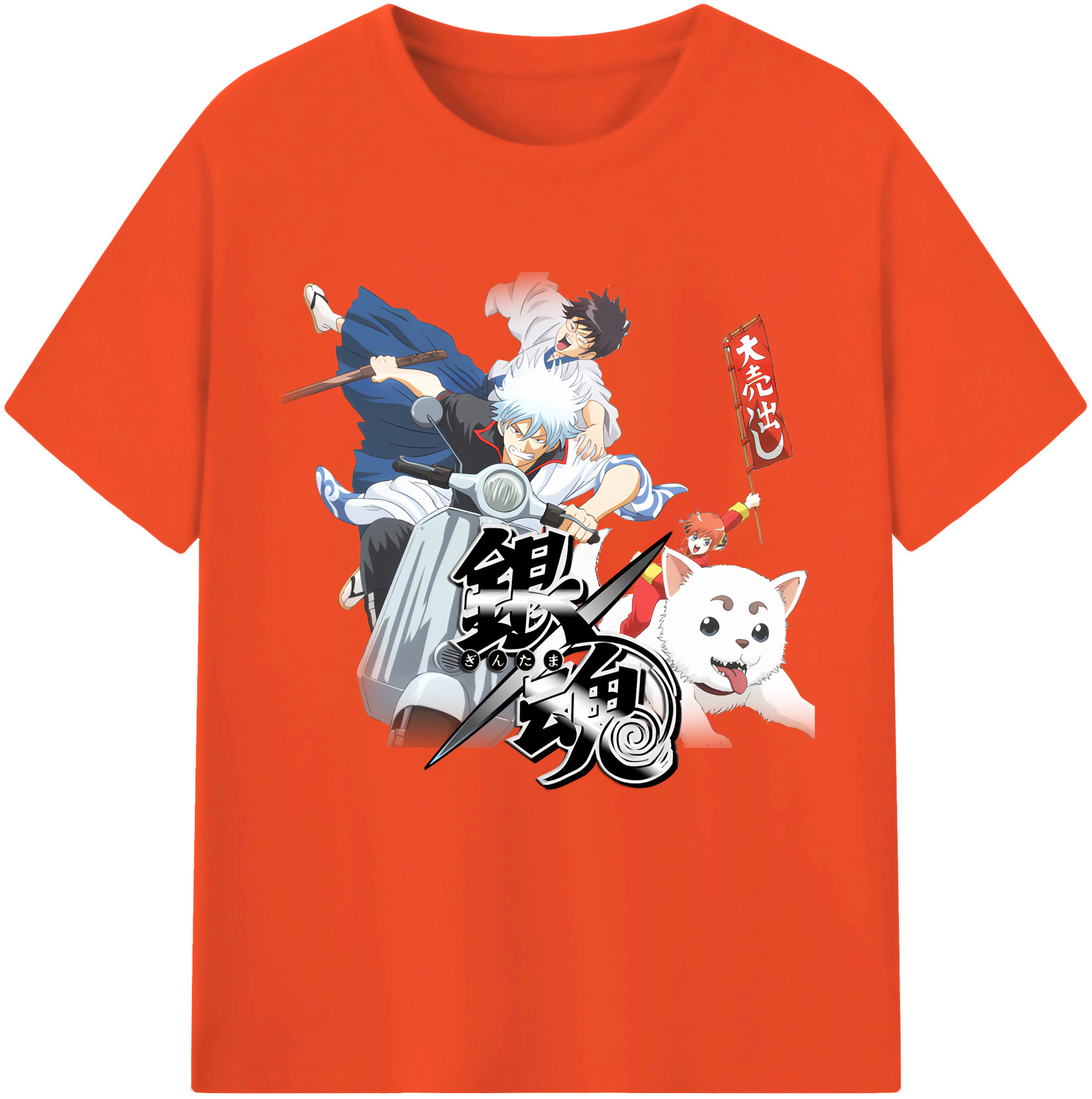 （画像用） ぎんたま 坂田銀時（さかたぎんとき） 神楽 志村新八（しむら しんぱち） GINTAMA Sakata Gintoki Kagura Shimura Shinpachi 綿100％半袖Tシャツ（フロントプリント）