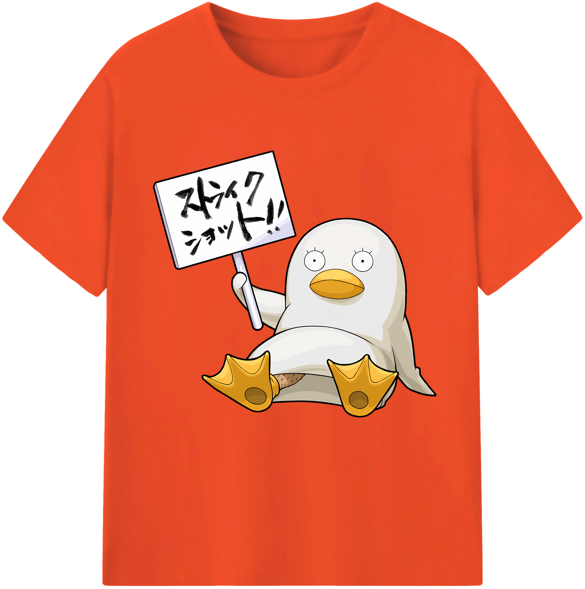 （画像用） ぎんたま 坂田銀時（さかたぎんとき） 神楽 志村新八（しむら しんぱち） GINTAMA Sakata Gintoki Kagura Shimura Shinpachi 綿100％半袖Tシャツ（フロントプリント）