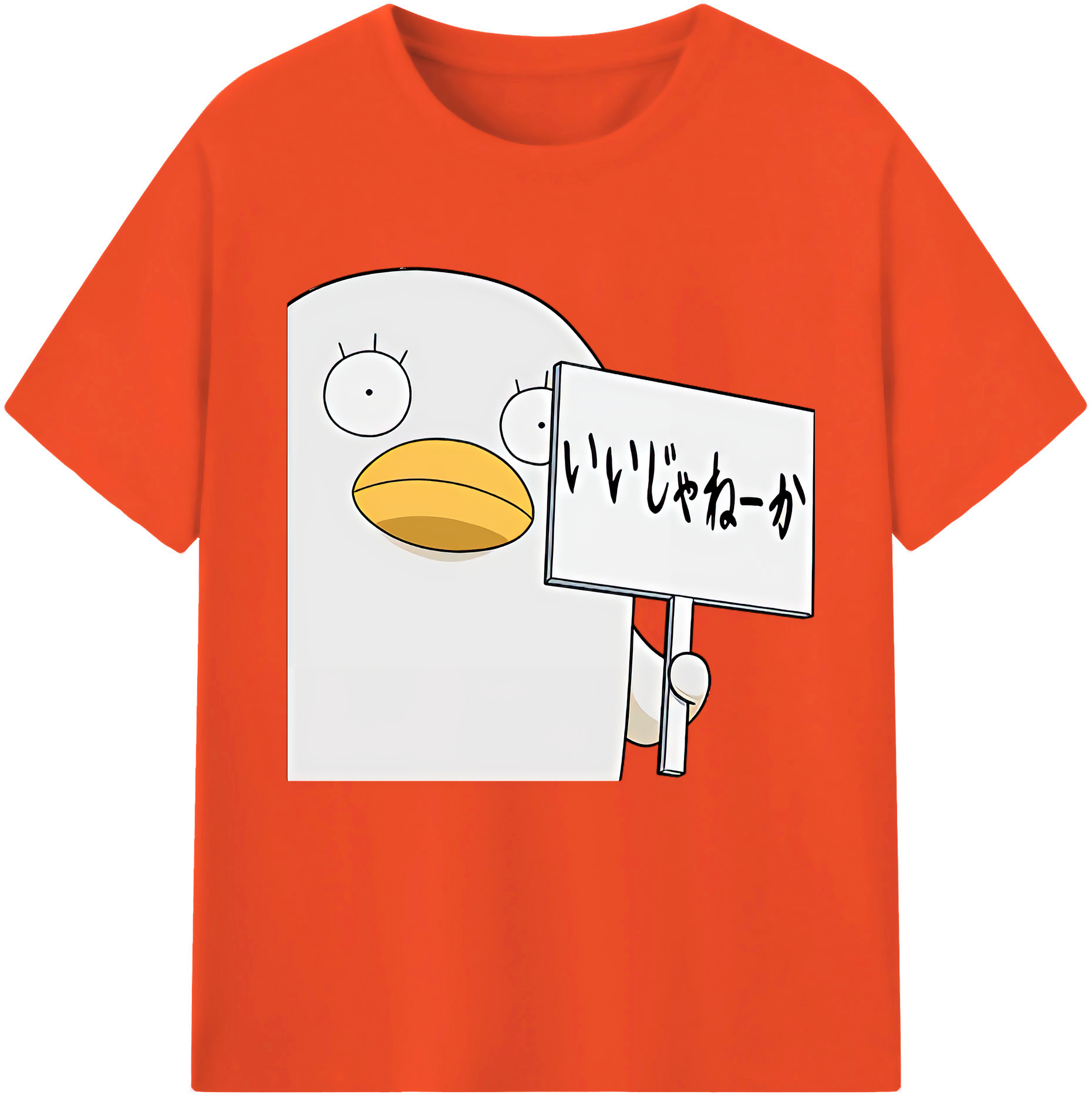 （画像用） ぎんたま 坂田銀時（さかたぎんとき） 神楽 志村新八（しむら しんぱち） GINTAMA Sakata Gintoki Kagura Shimura Shinpachi 綿100％半袖Tシャツ（フロントプリント）