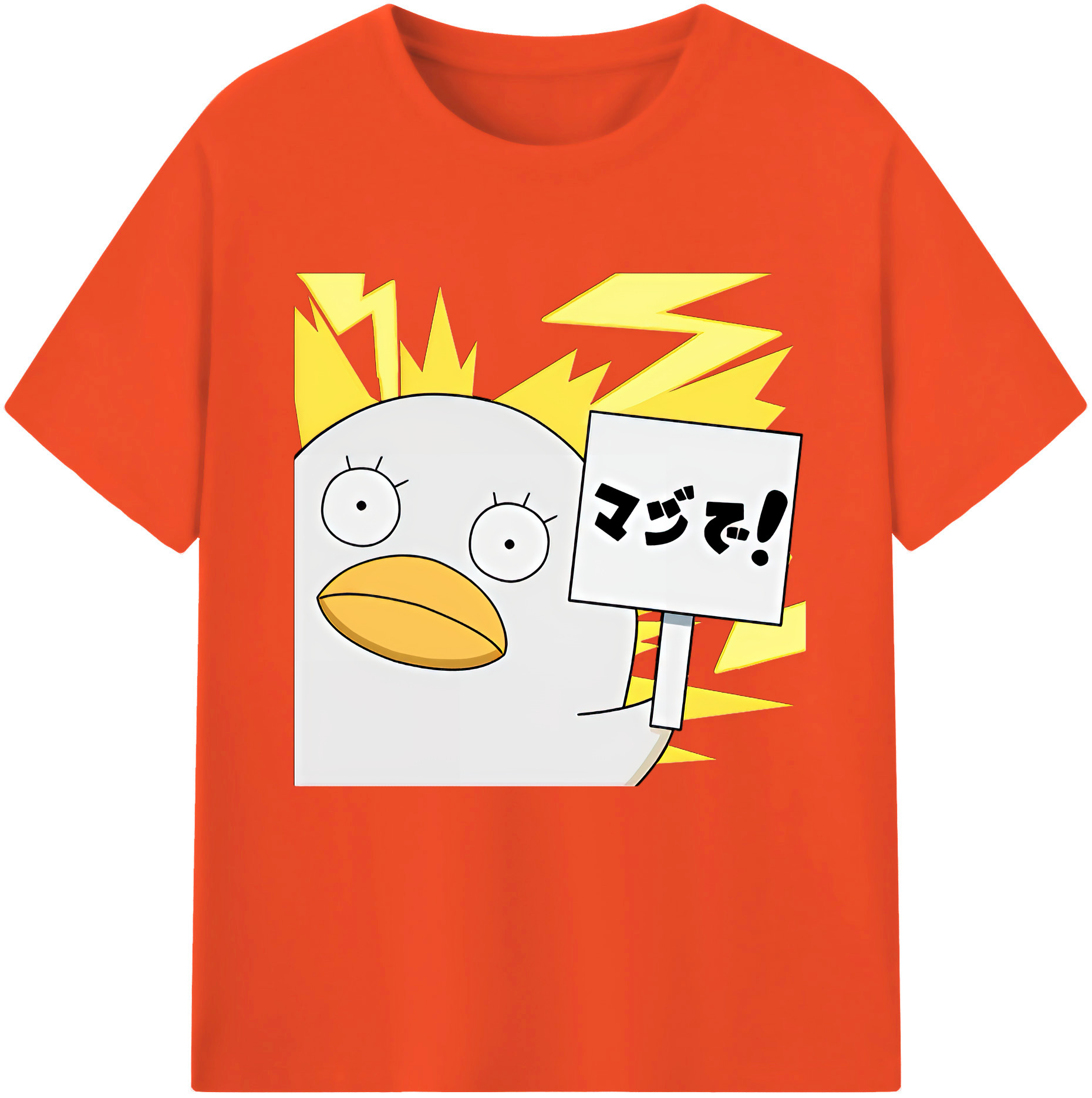（画像用） ぎんたま 坂田銀時（さかたぎんとき） 神楽 志村新八（しむら しんぱち） GINTAMA Sakata Gintoki Kagura Shimura Shinpachi 綿100％半袖Tシャツ（フロントプリント）