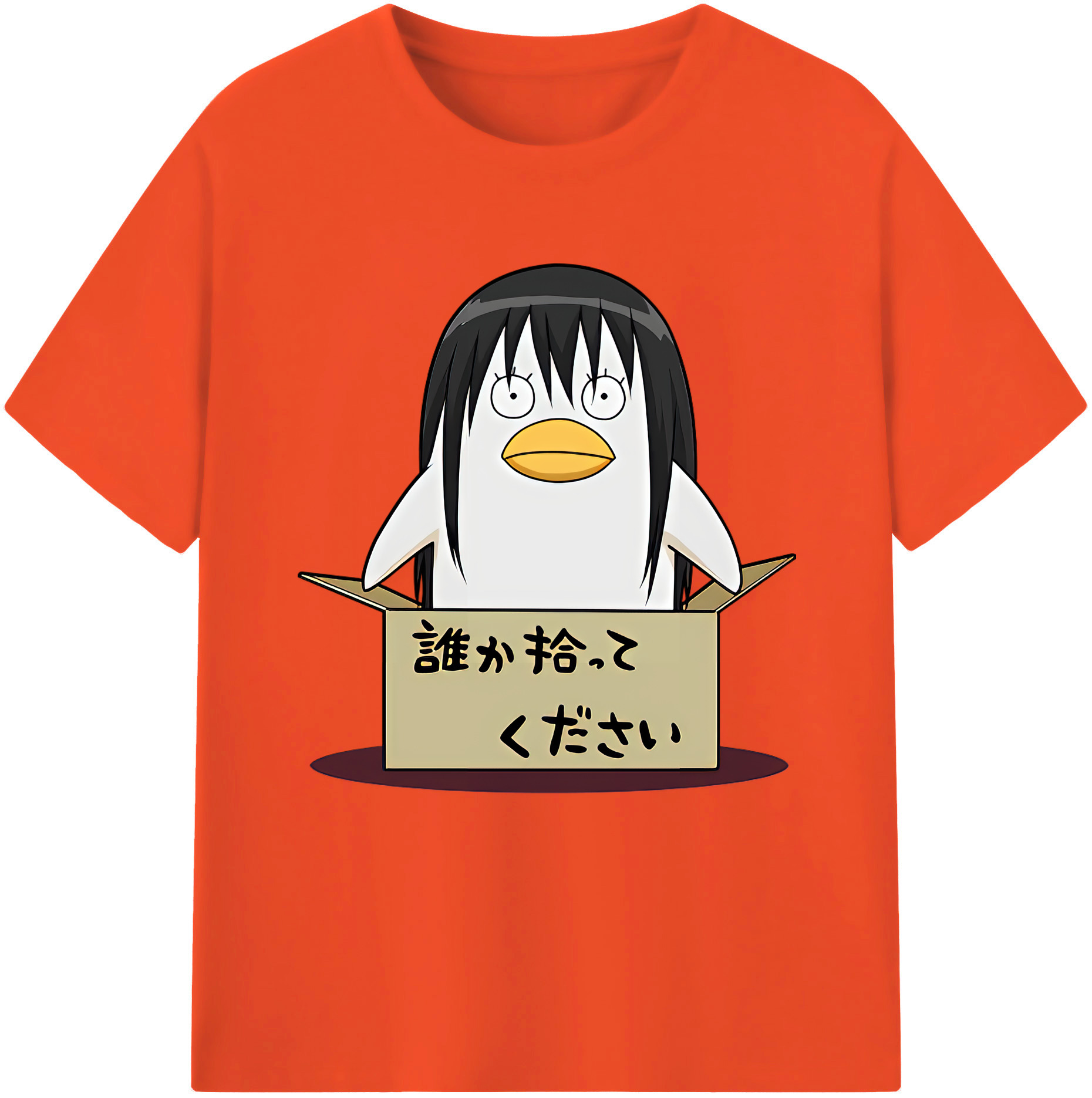 （画像用） ぎんたま 坂田銀時（さかたぎんとき） 神楽 志村新八（しむら しんぱち） GINTAMA Sakata Gintoki Kagura Shimura Shinpachi 綿100％半袖Tシャツ（フロントプリント）