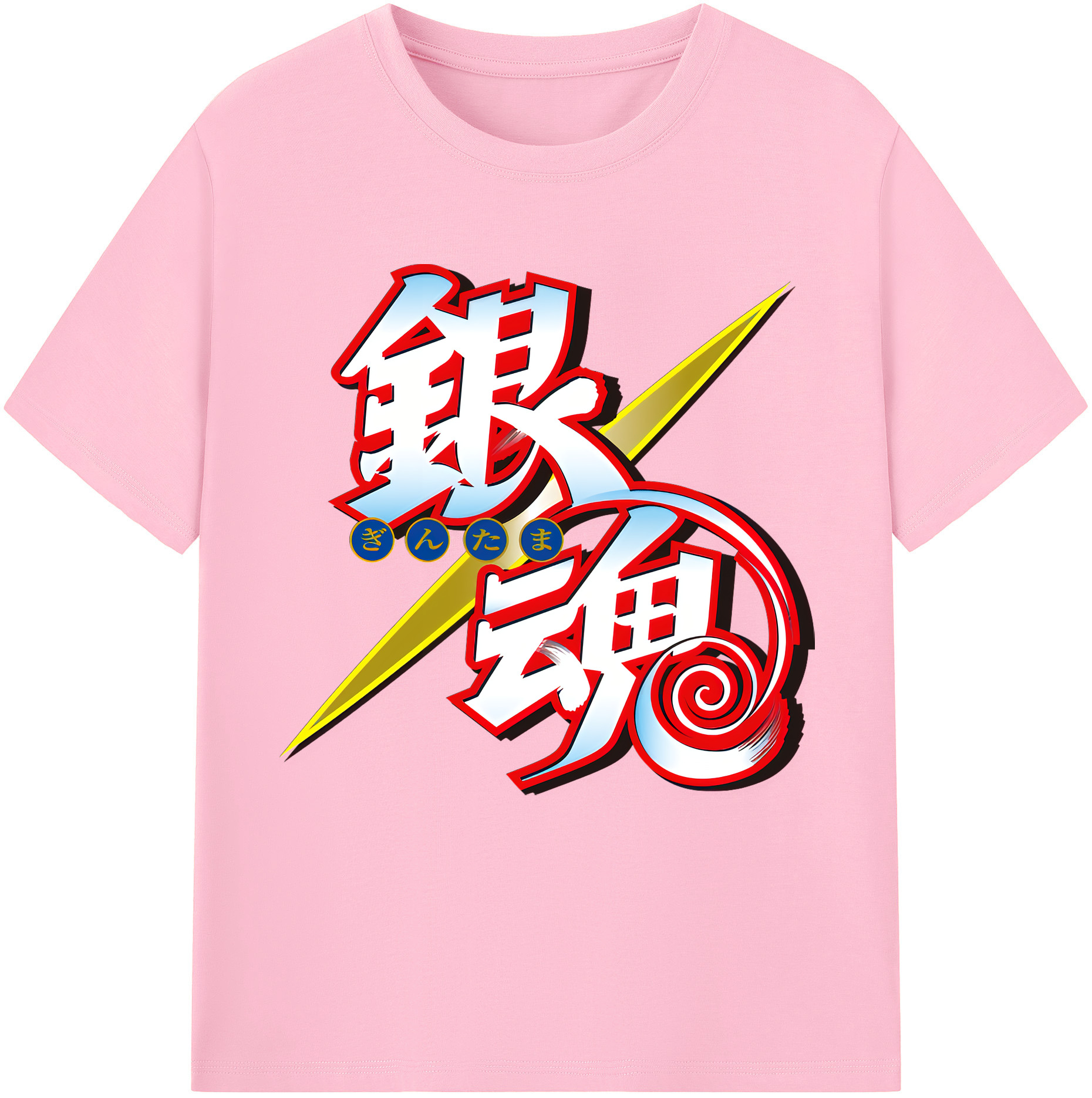 （画像用） ぎんたま 坂田銀時（さかたぎんとき） 神楽 志村新八（しむら しんぱち） GINTAMA Sakata Gintoki Kagura Shimura Shinpachi 綿100％半袖Tシャツ（フロントプリント）