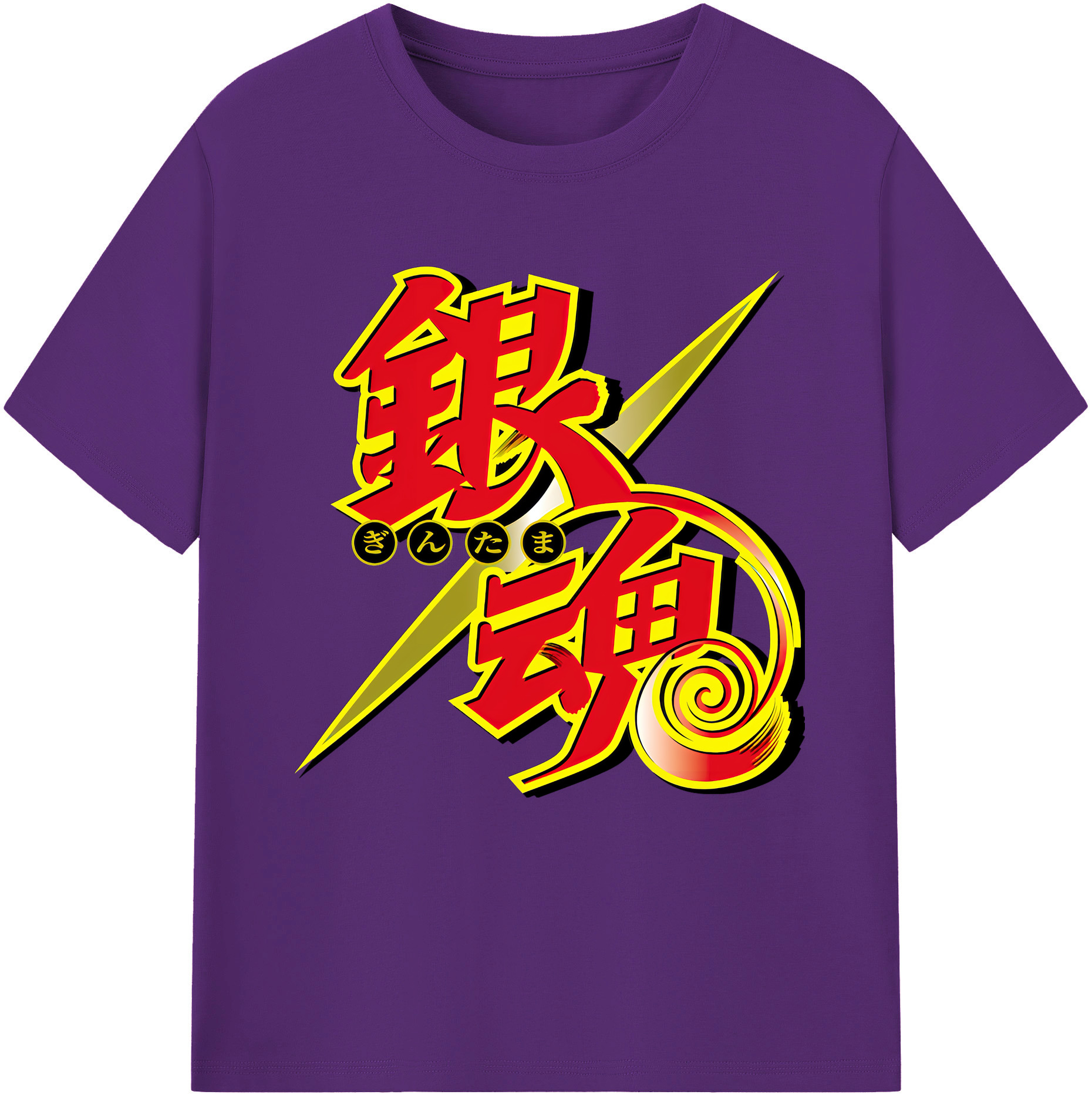 （画像用） ぎんたま 坂田銀時（さかたぎんとき） 神楽 志村新八（しむら しんぱち） GINTAMA Sakata Gintoki Kagura Shimura Shinpachi 綿100％半袖Tシャツ（フロントプリント）