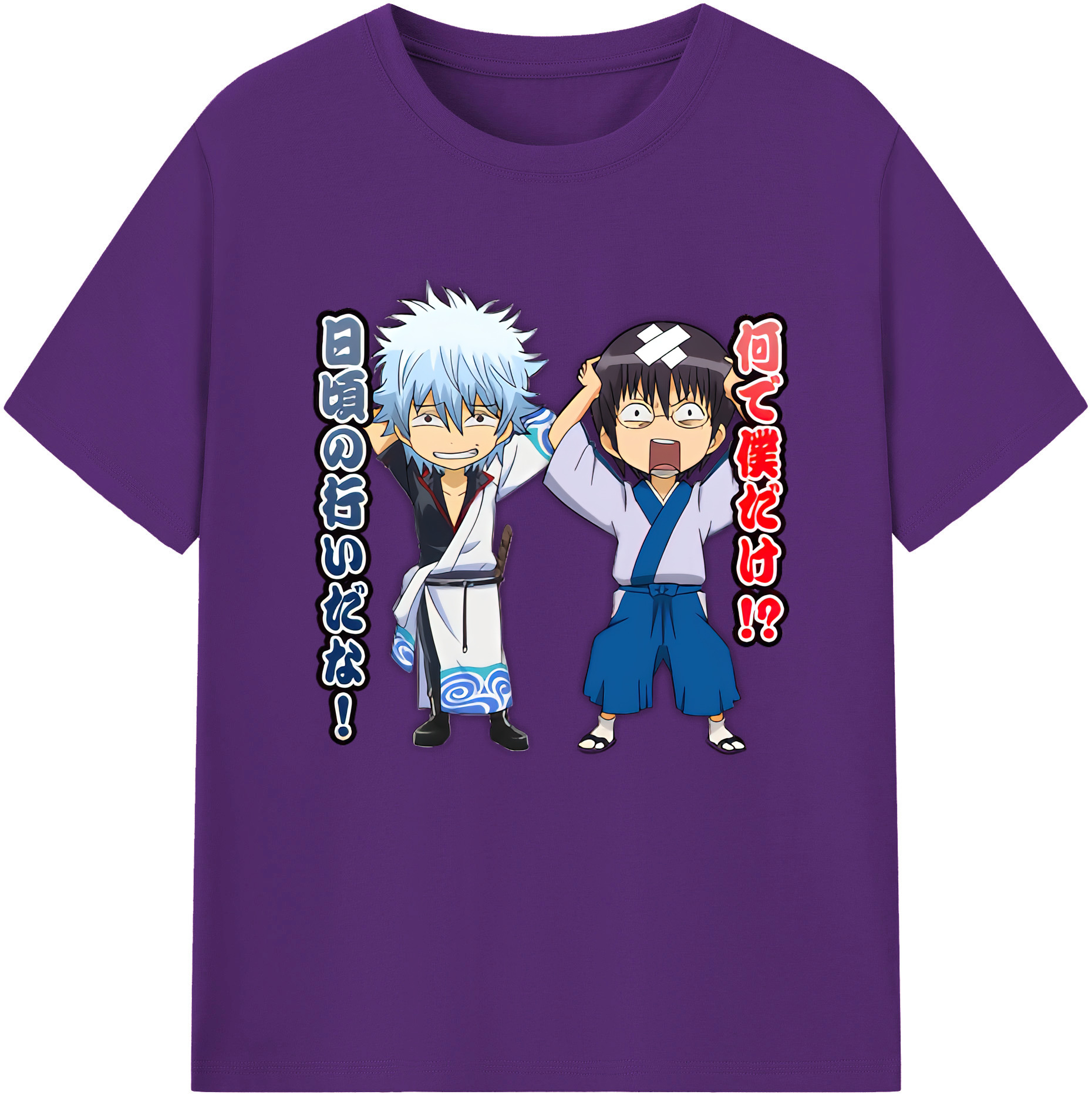 （画像用） ぎんたま 坂田銀時（さかたぎんとき） 神楽 志村新八（しむら しんぱち） GINTAMA Sakata Gintoki Kagura Shimura Shinpachi 綿100％半袖Tシャツ（フロントプリント）