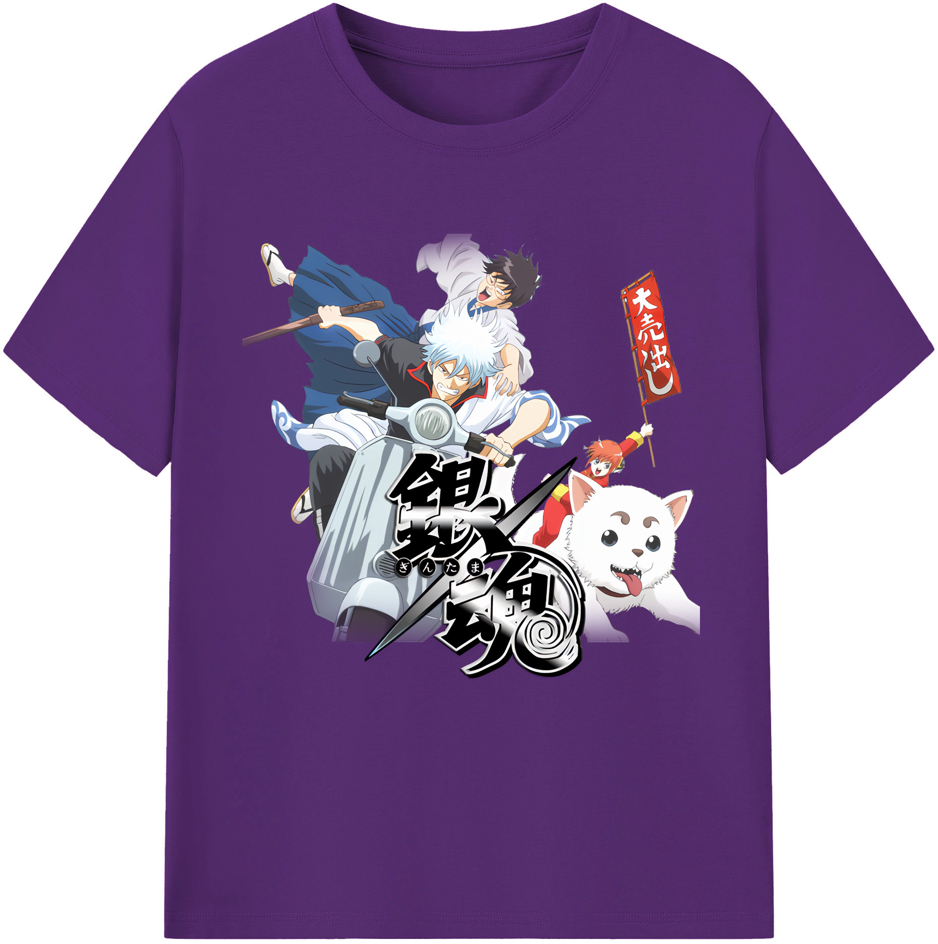 （画像用） ぎんたま 坂田銀時（さかたぎんとき） 神楽 志村新八（しむら しんぱち） GINTAMA Sakata Gintoki Kagura Shimura Shinpachi 綿100％半袖Tシャツ（フロントプリント）