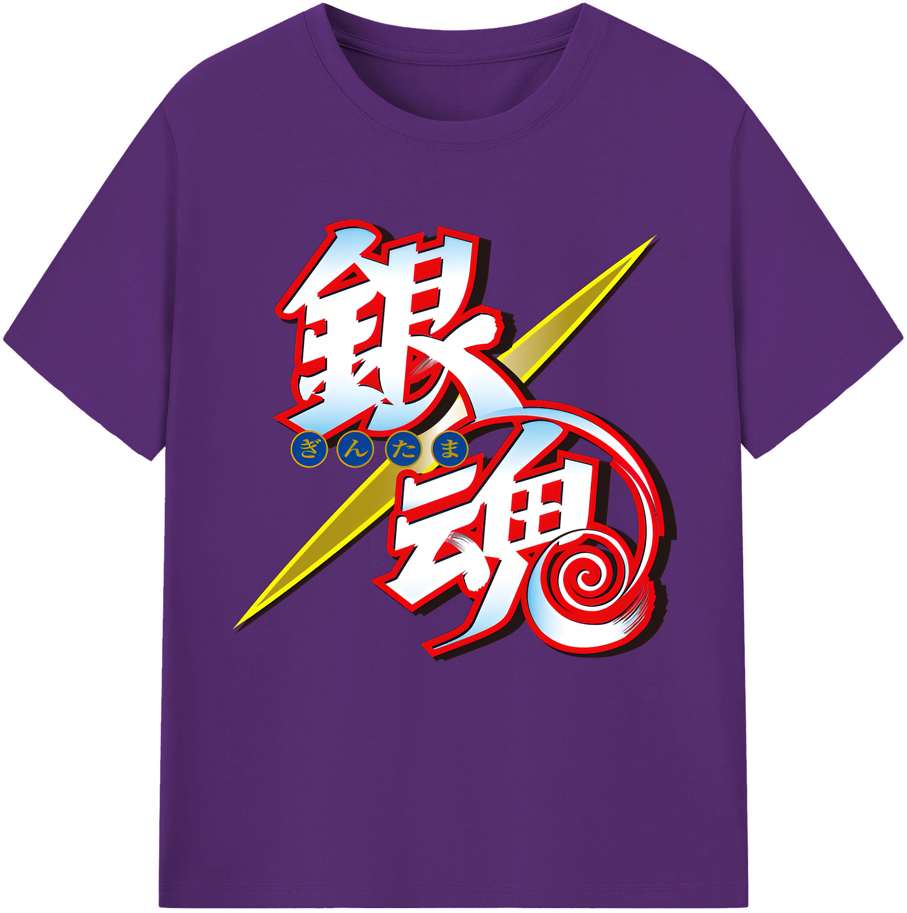 （画像用） ぎんたま 坂田銀時（さかたぎんとき） 神楽 志村新八（しむら しんぱち） GINTAMA Sakata Gintoki Kagura Shimura Shinpachi 綿100％半袖Tシャツ（フロントプリント）