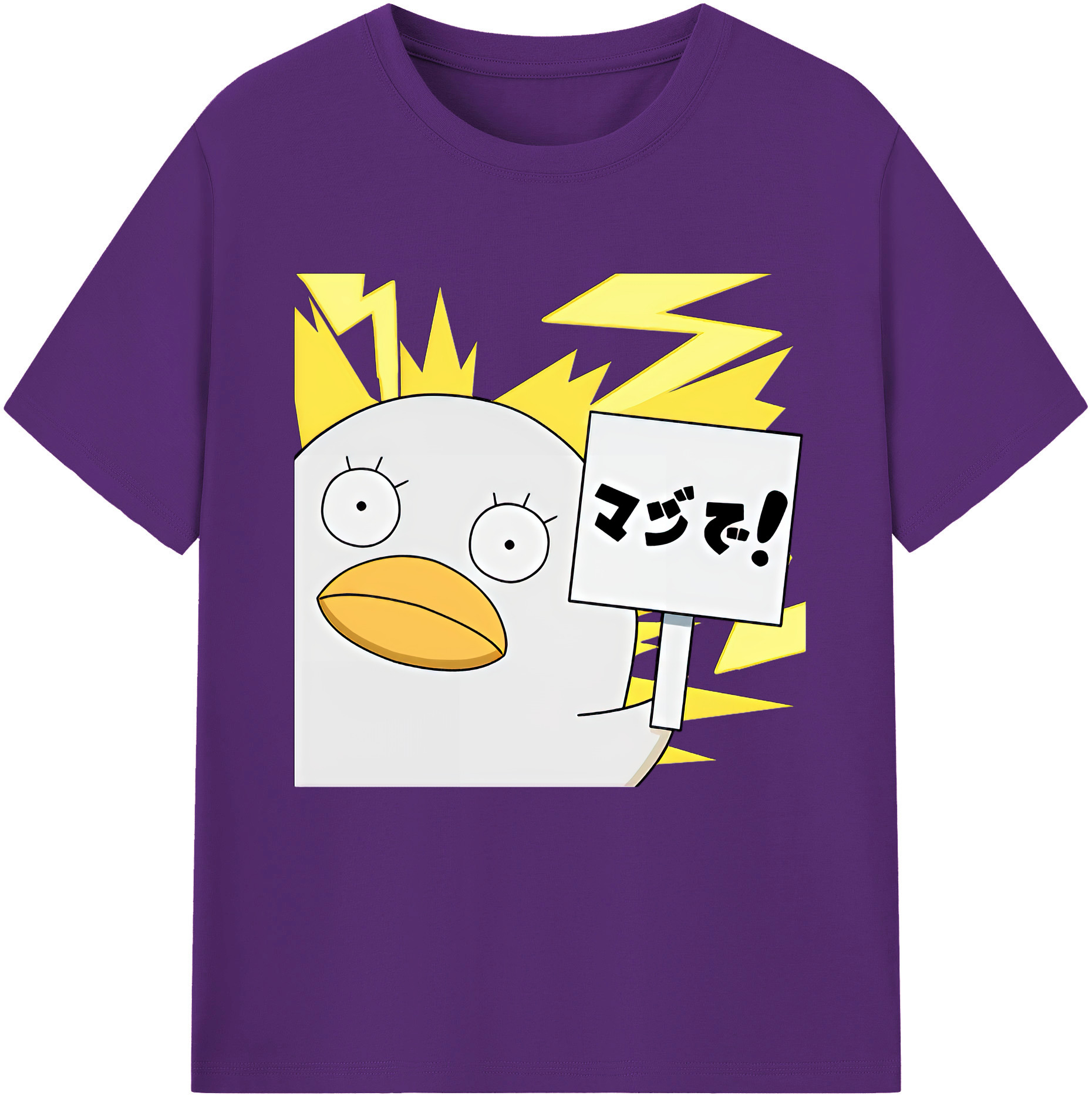 （画像用） ぎんたま 坂田銀時（さかたぎんとき） 神楽 志村新八（しむら しんぱち） GINTAMA Sakata Gintoki Kagura Shimura Shinpachi 綿100％半袖Tシャツ（フロントプリント）