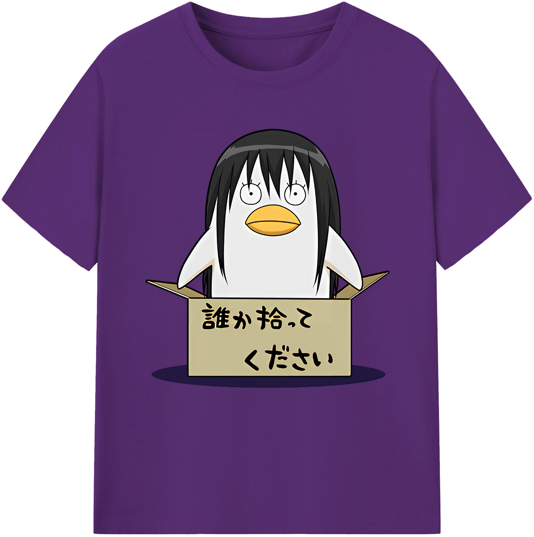 （画像用） ぎんたま 坂田銀時（さかたぎんとき） 神楽 志村新八（しむら しんぱち） GINTAMA Sakata Gintoki Kagura Shimura Shinpachi 綿100％半袖Tシャツ（フロントプリント）