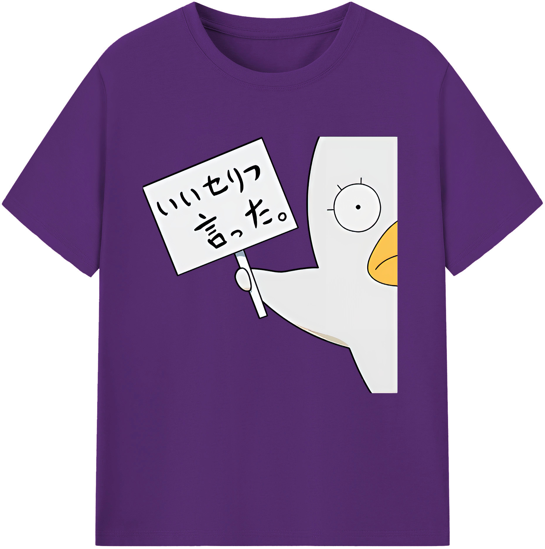 （画像用） ぎんたま 坂田銀時（さかたぎんとき） 神楽 志村新八（しむら しんぱち） GINTAMA Sakata Gintoki Kagura Shimura Shinpachi 綿100％半袖Tシャツ（フロントプリント）