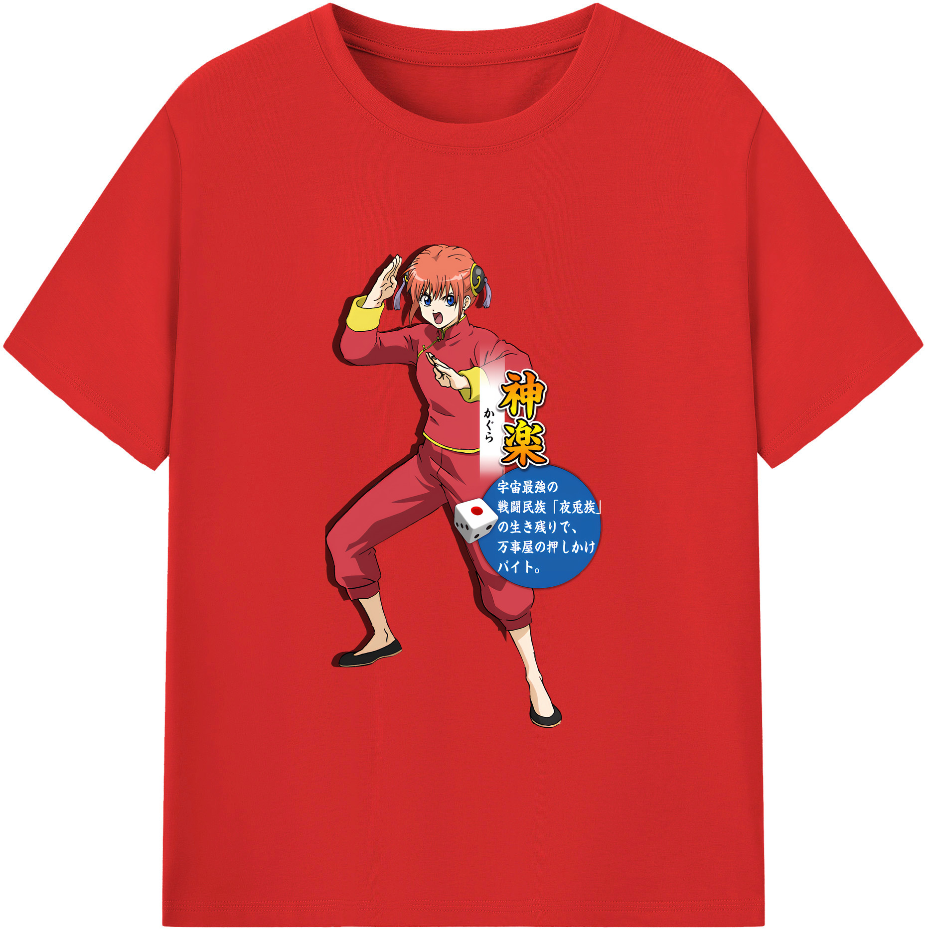 （画像用） ぎんたま 坂田銀時（さかたぎんとき） 神楽 志村新八（しむら しんぱち） GINTAMA Sakata Gintoki Kagura Shimura Shinpachi 綿100％半袖Tシャツ（フロントプリント）