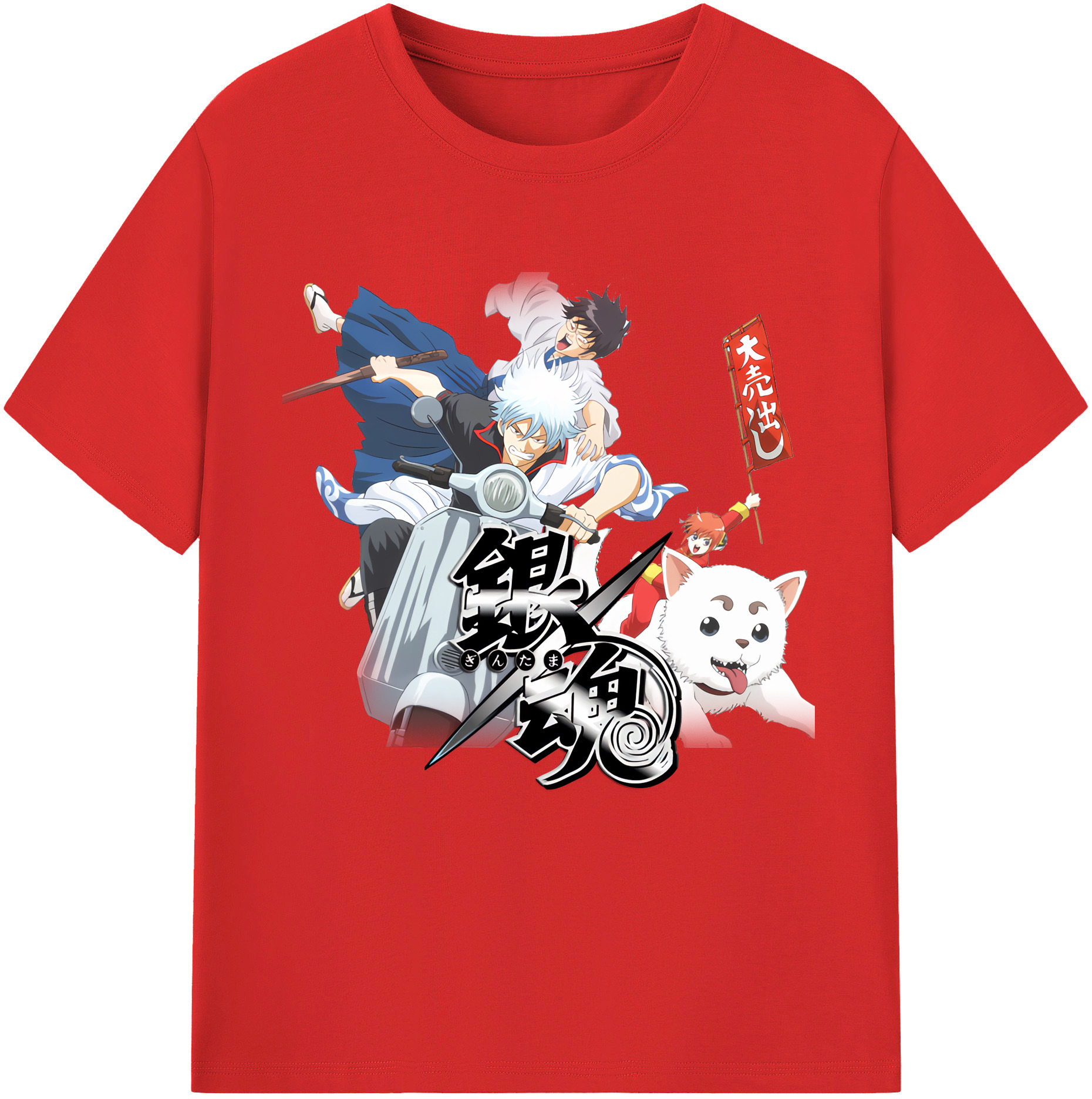 （画像用） ぎんたま 坂田銀時（さかたぎんとき） 神楽 志村新八（しむら しんぱち） GINTAMA Sakata Gintoki Kagura Shimura Shinpachi 綿100％半袖Tシャツ（フロントプリント）