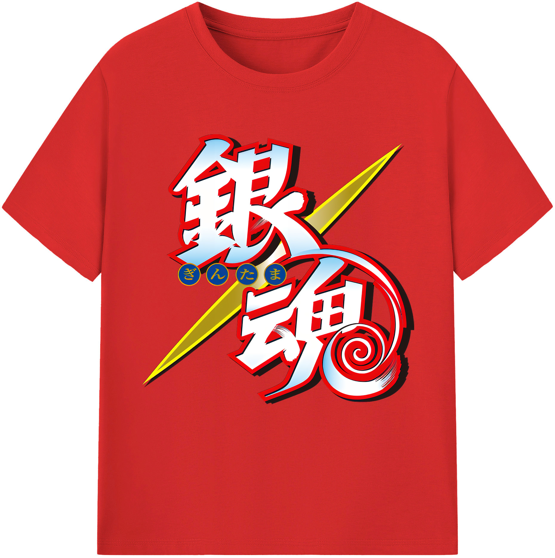（画像用） ぎんたま 坂田銀時（さかたぎんとき） 神楽 志村新八（しむら しんぱち） GINTAMA Sakata Gintoki Kagura Shimura Shinpachi 綿100％半袖Tシャツ（フロントプリント）