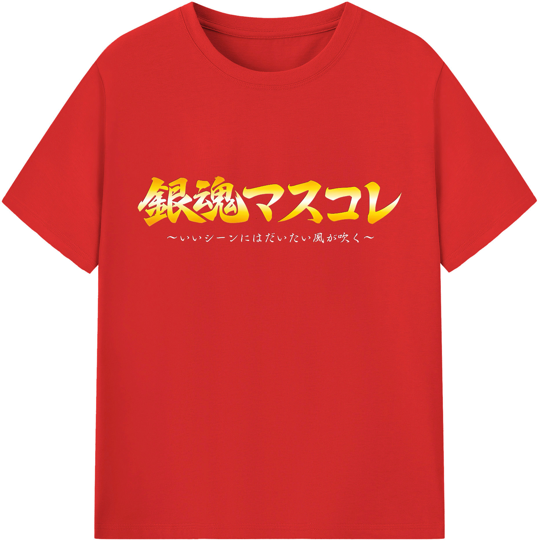（画像用） ぎんたま 坂田銀時（さかたぎんとき） 神楽 志村新八（しむら しんぱち） GINTAMA Sakata Gintoki Kagura Shimura Shinpachi 綿100％半袖Tシャツ（フロントプリント）