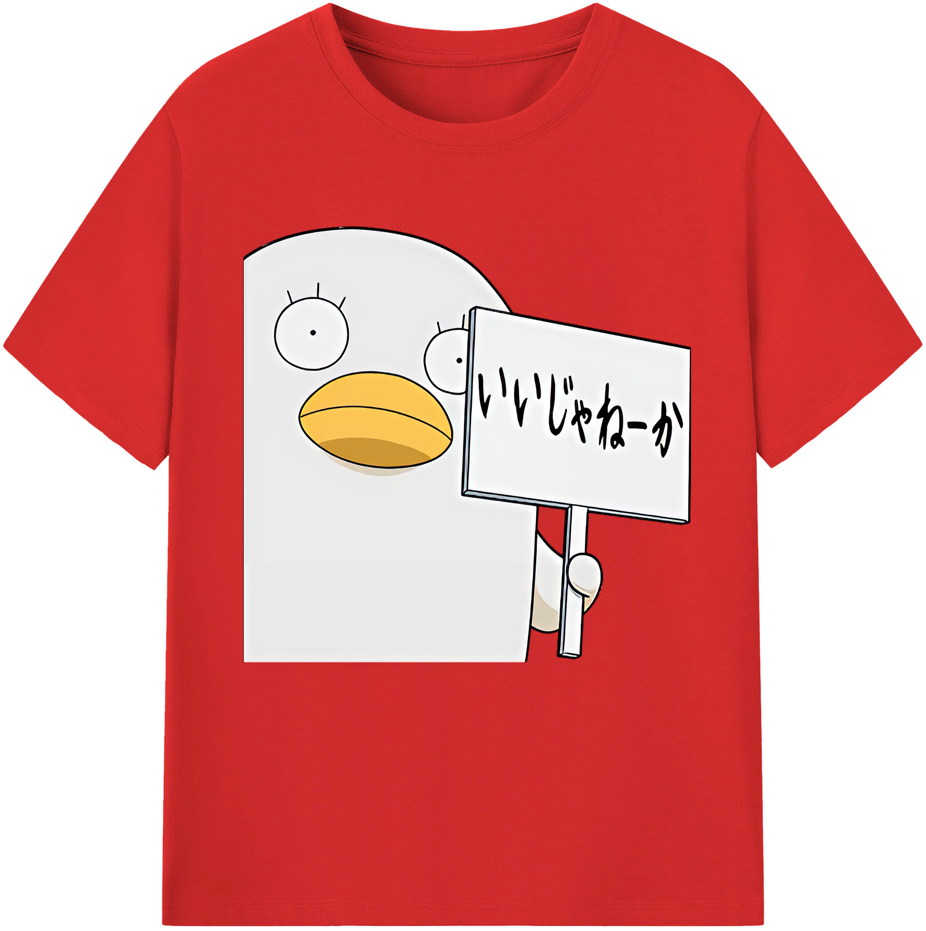 （画像用） ぎんたま 坂田銀時（さかたぎんとき） 神楽 志村新八（しむら しんぱち） GINTAMA Sakata Gintoki Kagura Shimura Shinpachi 綿100％半袖Tシャツ（フロントプリント）