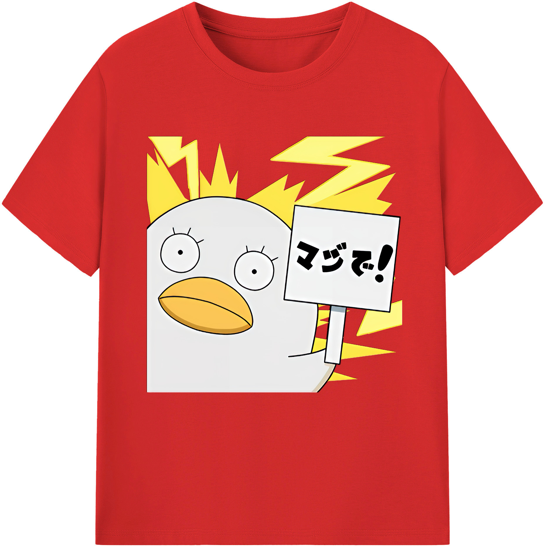 （画像用） ぎんたま 坂田銀時（さかたぎんとき） 神楽 志村新八（しむら しんぱち） GINTAMA Sakata Gintoki Kagura Shimura Shinpachi 綿100％半袖Tシャツ（フロントプリント）
