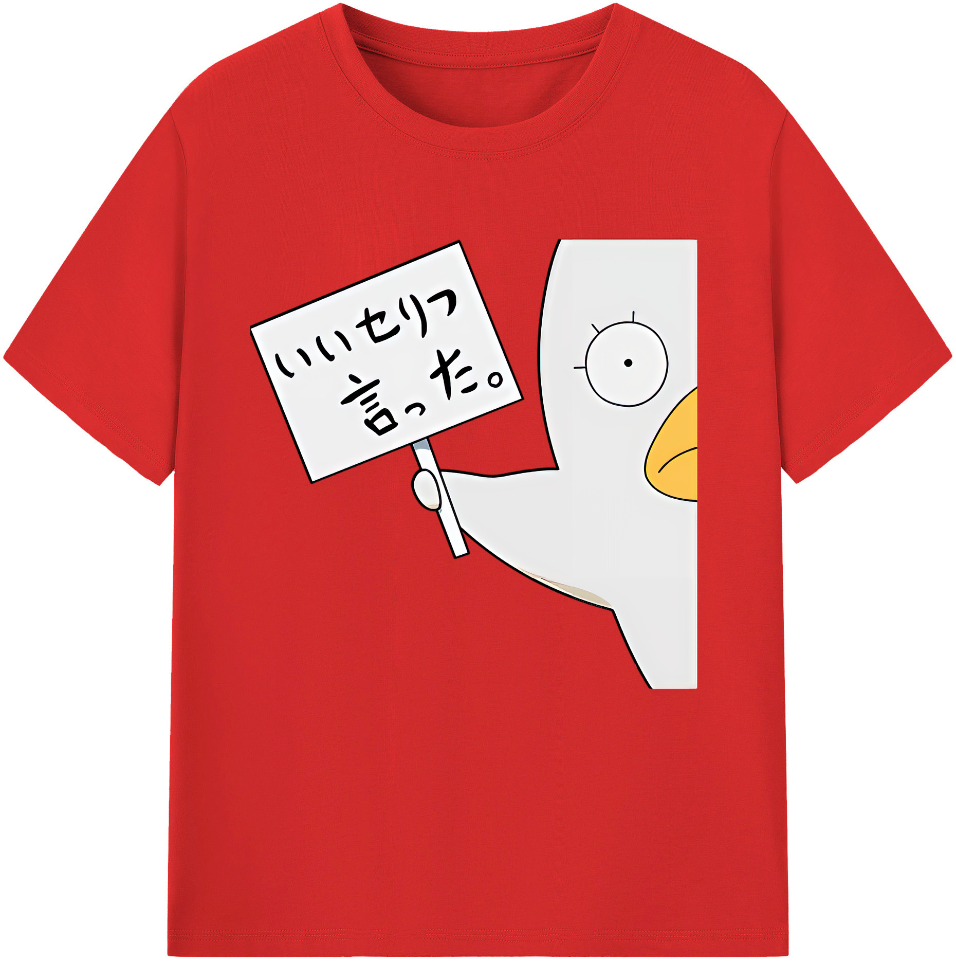 （画像用） ぎんたま 坂田銀時（さかたぎんとき） 神楽 志村新八（しむら しんぱち） GINTAMA Sakata Gintoki Kagura Shimura Shinpachi 綿100％半袖Tシャツ（フロントプリント）