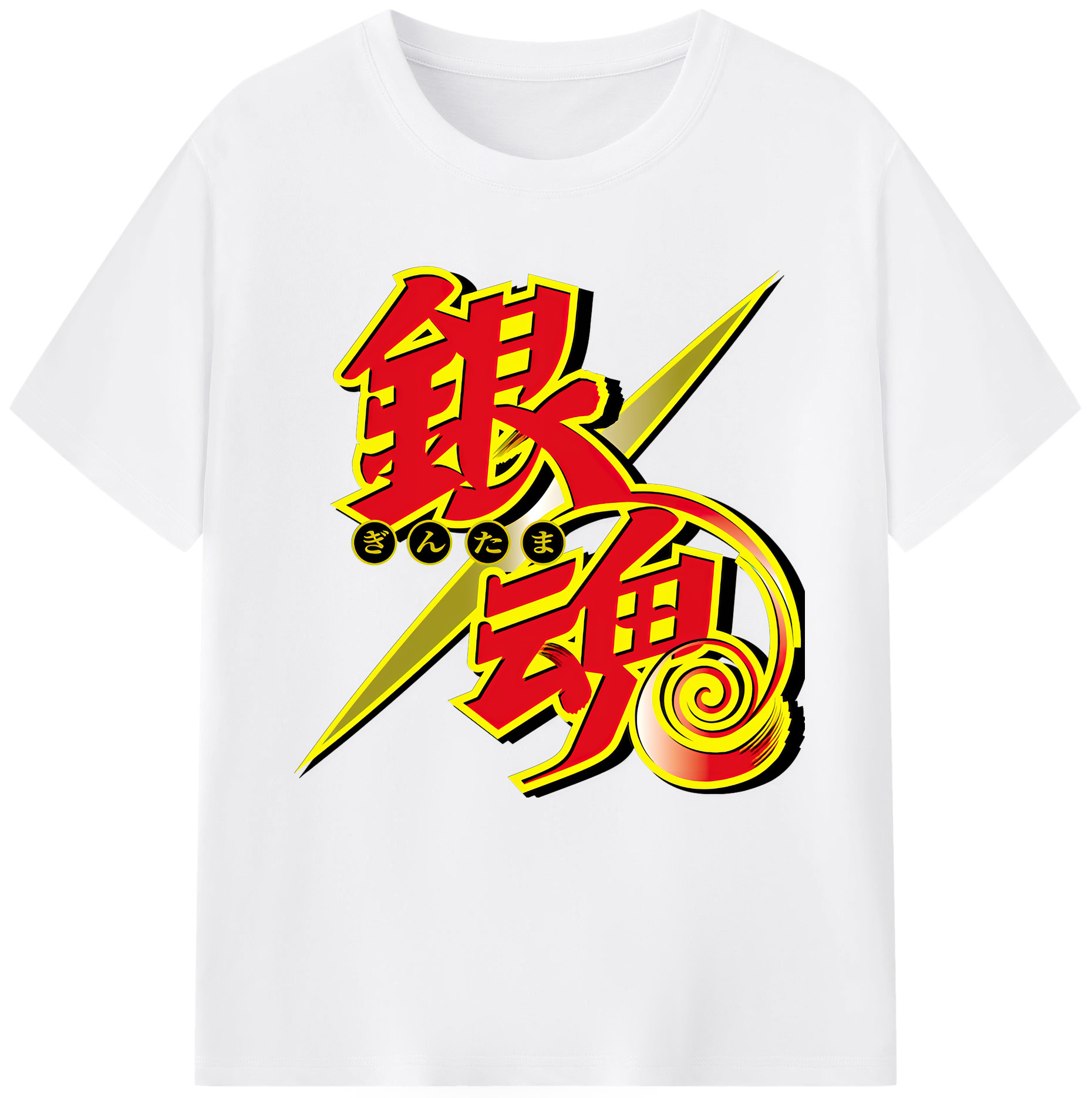 （画像用） ぎんたま 坂田銀時（さかたぎんとき） 神楽 志村新八（しむら しんぱち） GINTAMA Sakata Gintoki Kagura Shimura Shinpachi 綿100％半袖Tシャツ（フロントプリント）