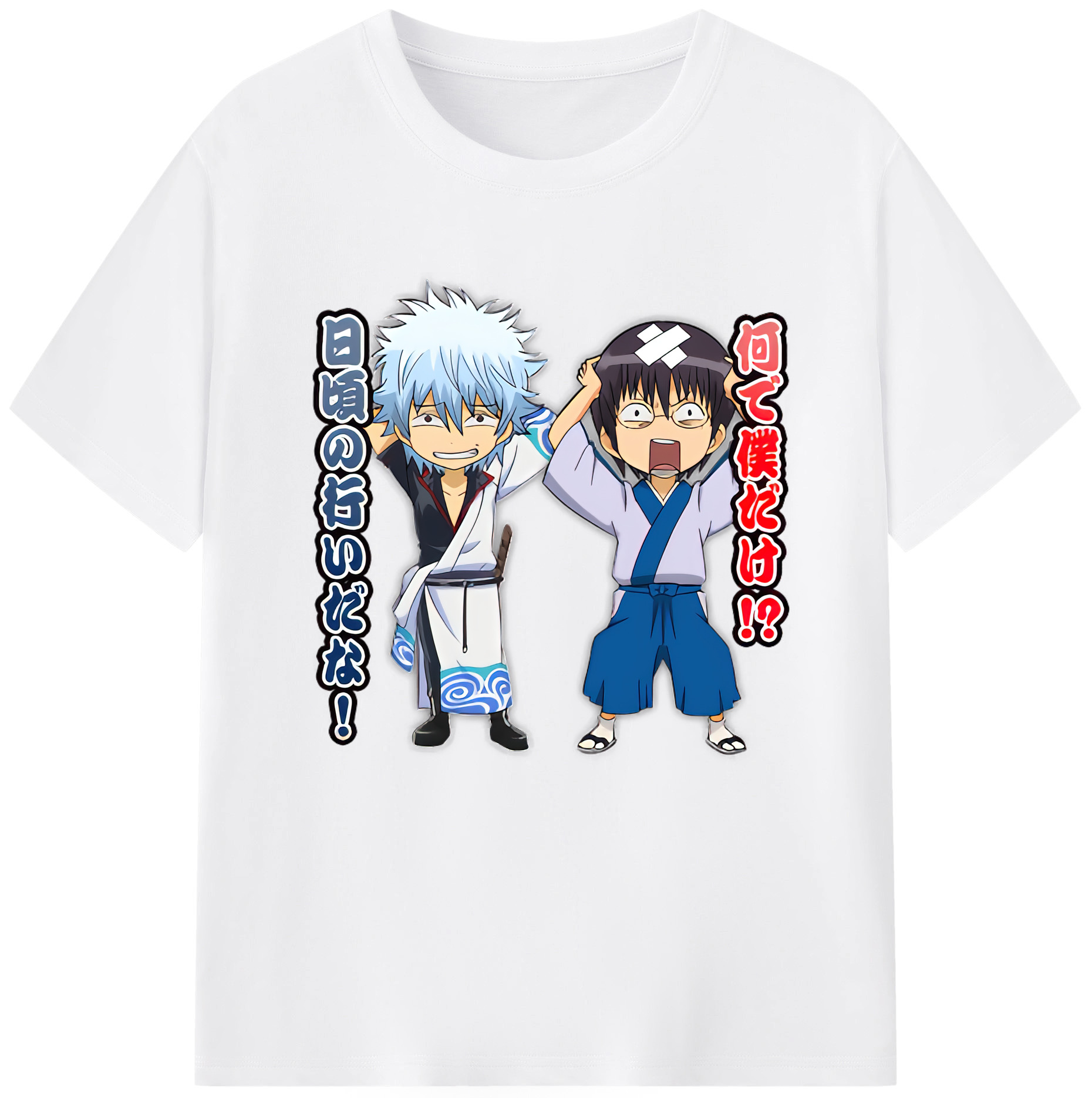 （画像用） ぎんたま 坂田銀時（さかたぎんとき） 神楽 志村新八（しむら しんぱち） GINTAMA Sakata Gintoki Kagura Shimura Shinpachi 綿100％半袖Tシャツ（フロントプリント）