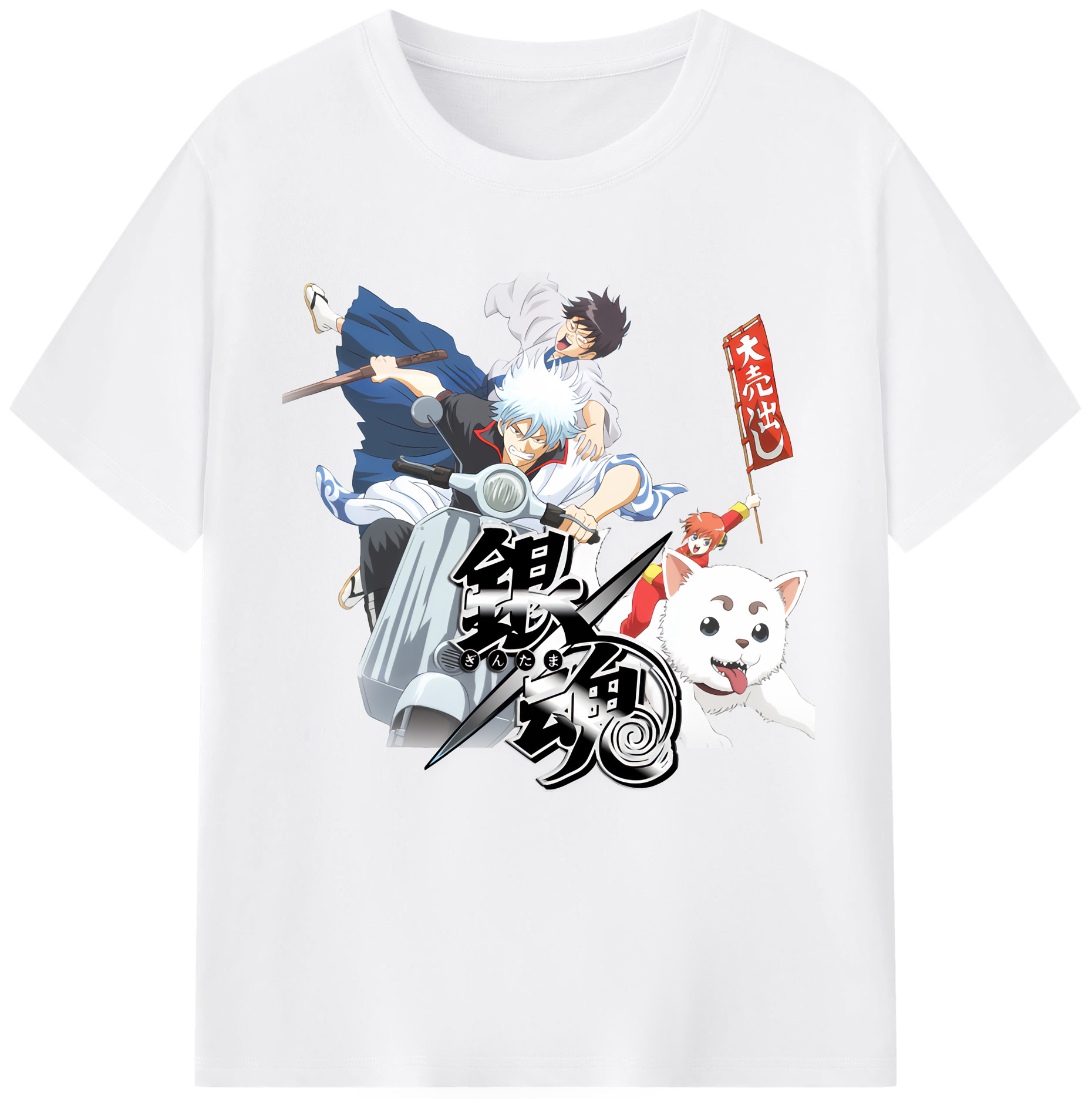 （画像用） ぎんたま 坂田銀時（さかたぎんとき） 神楽 志村新八（しむら しんぱち） GINTAMA Sakata Gintoki Kagura Shimura Shinpachi 綿100％半袖Tシャツ（フロントプリント）