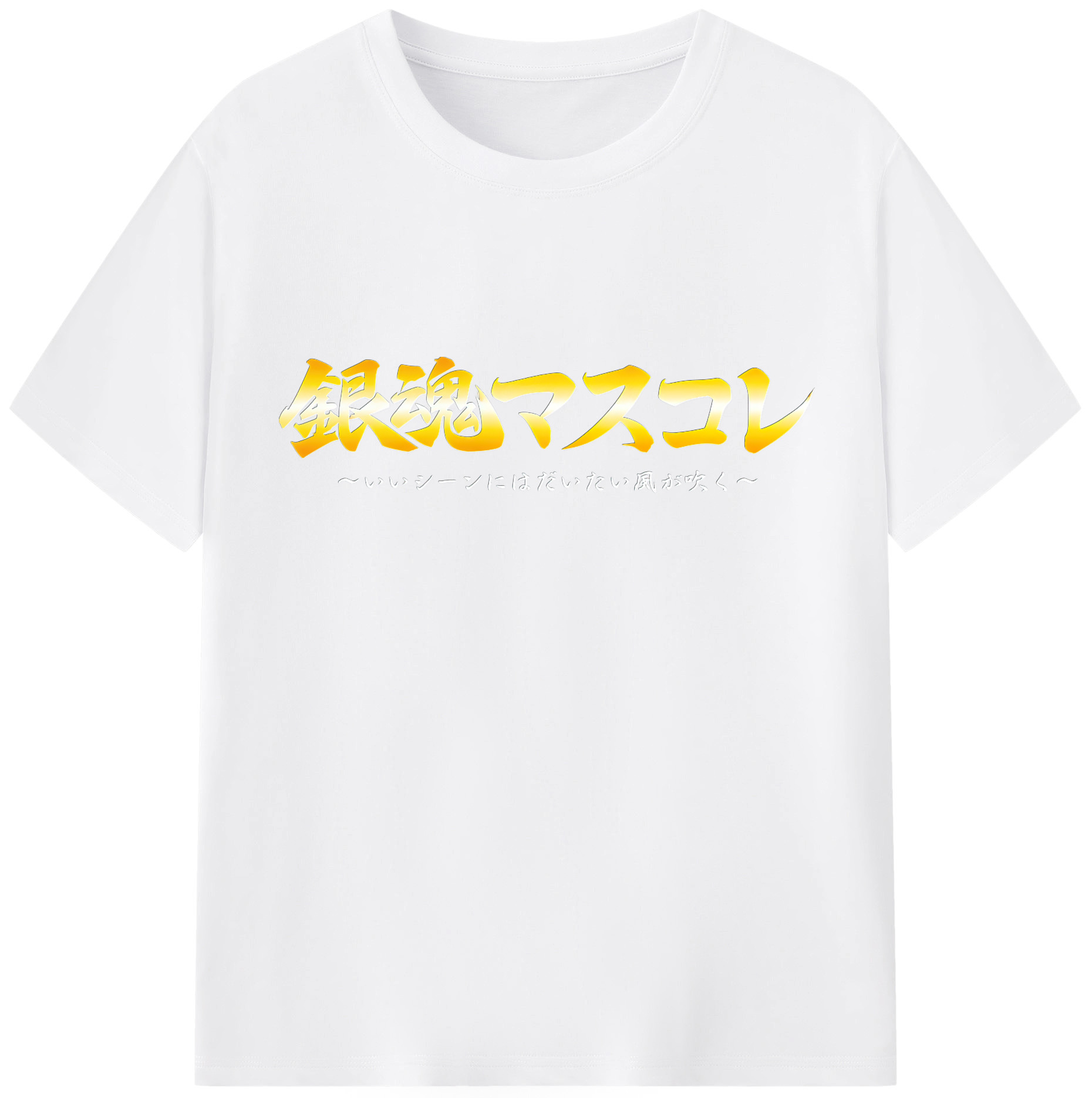 （画像用） ぎんたま 坂田銀時（さかたぎんとき） 神楽 志村新八（しむら しんぱち） GINTAMA Sakata Gintoki Kagura Shimura Shinpachi 綿100％半袖Tシャツ（フロントプリント）
