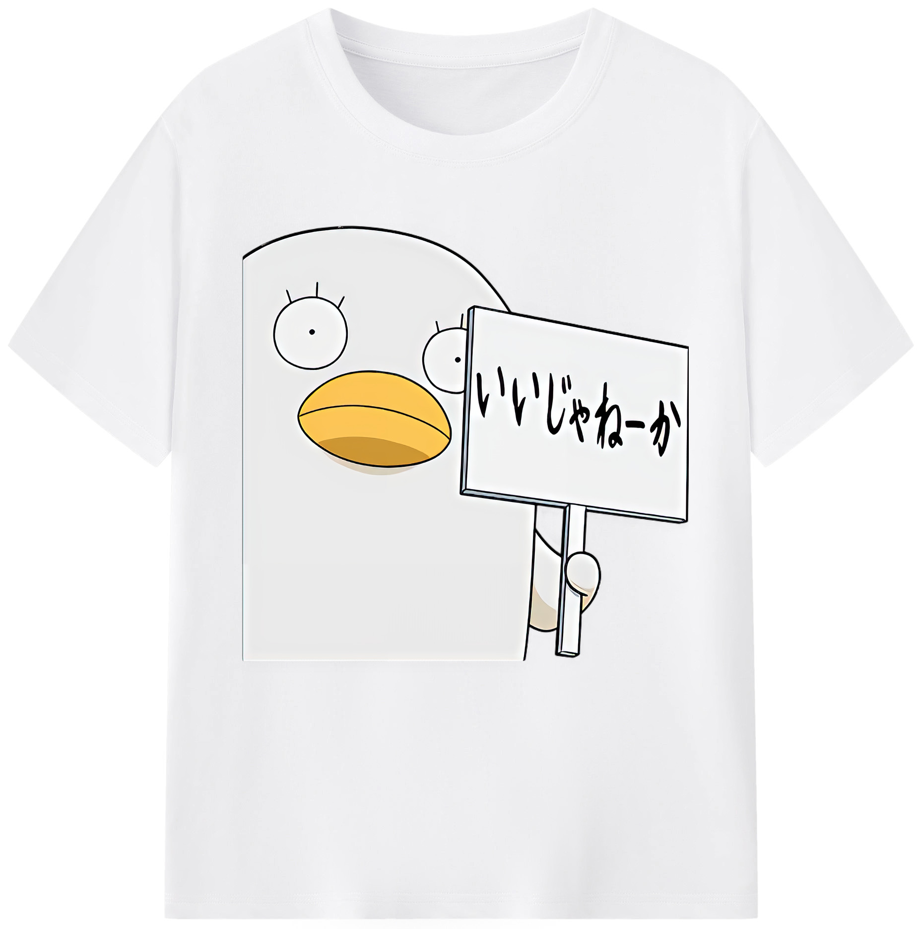 （画像用） ぎんたま 坂田銀時（さかたぎんとき） 神楽 志村新八（しむら しんぱち） GINTAMA Sakata Gintoki Kagura Shimura Shinpachi 綿100％半袖Tシャツ（フロントプリント）