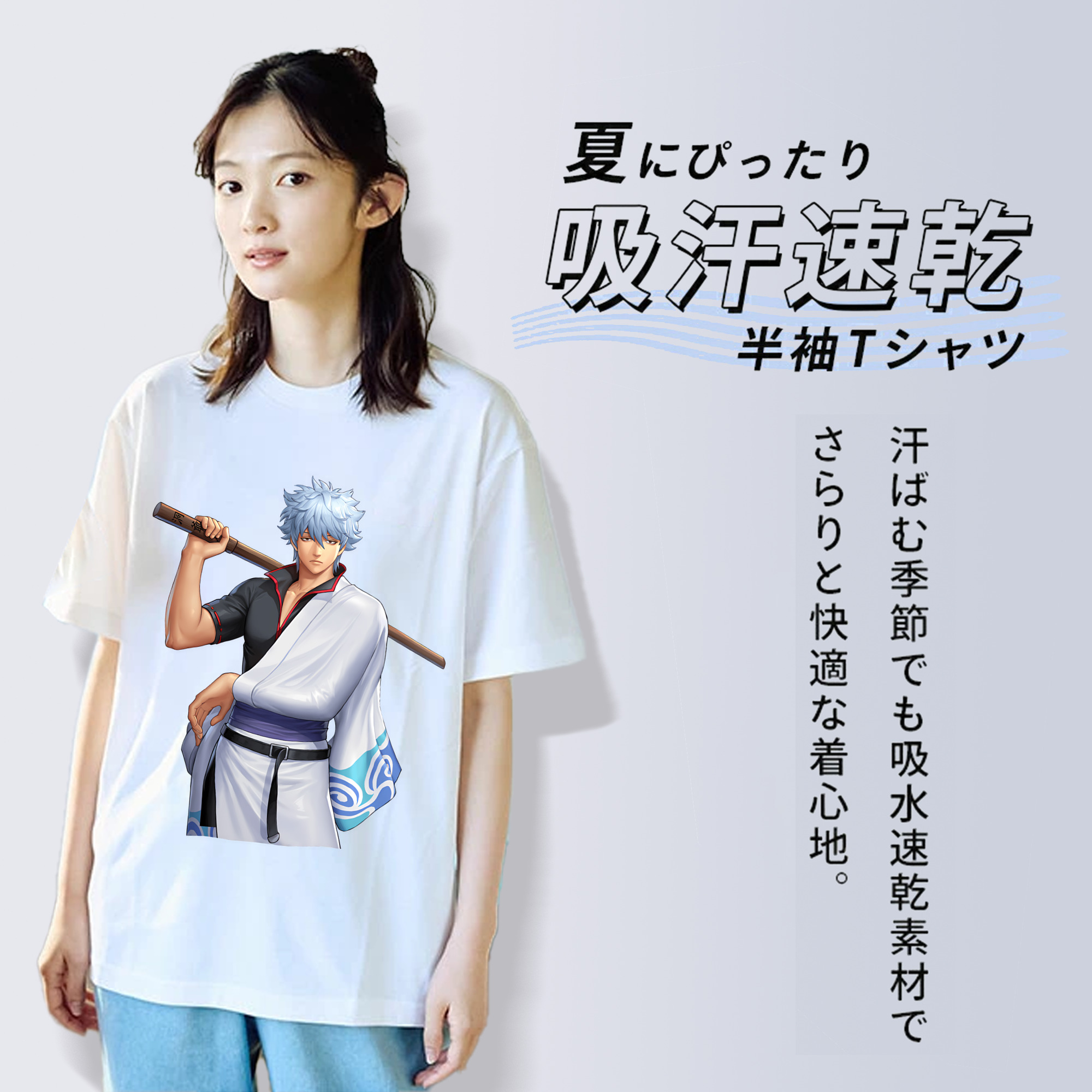 ぎんたま 坂田銀時（さかたぎんとき） 神楽 志村新八（しむら しんぱち） GINTAMA Sakata Gintoki Kagura Shimura Shinpachi 綿100％半袖Tシャツ（フロントプリント）