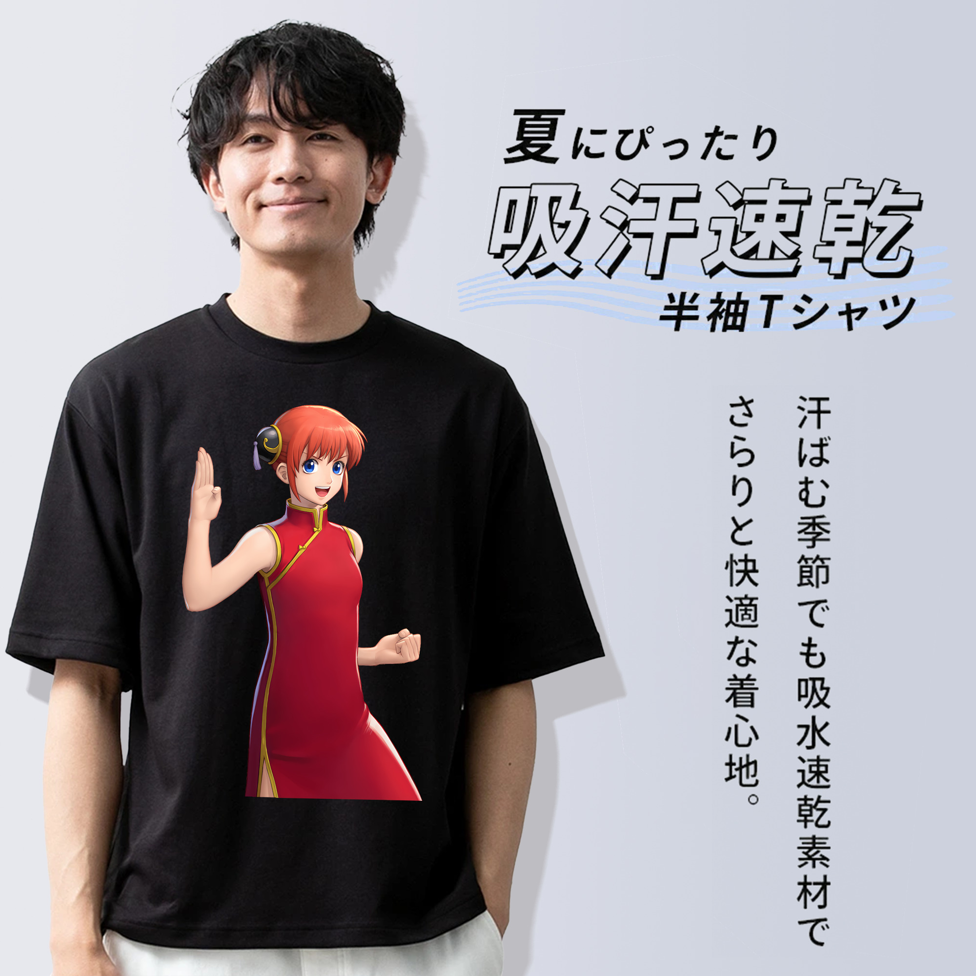 ぎんたま 坂田銀時（さかたぎんとき） 神楽 志村新八（しむら しんぱち） GINTAMA Sakata Gintoki Kagura Shimura Shinpachi 綿100％半袖Tシャツ（フロントプリント）