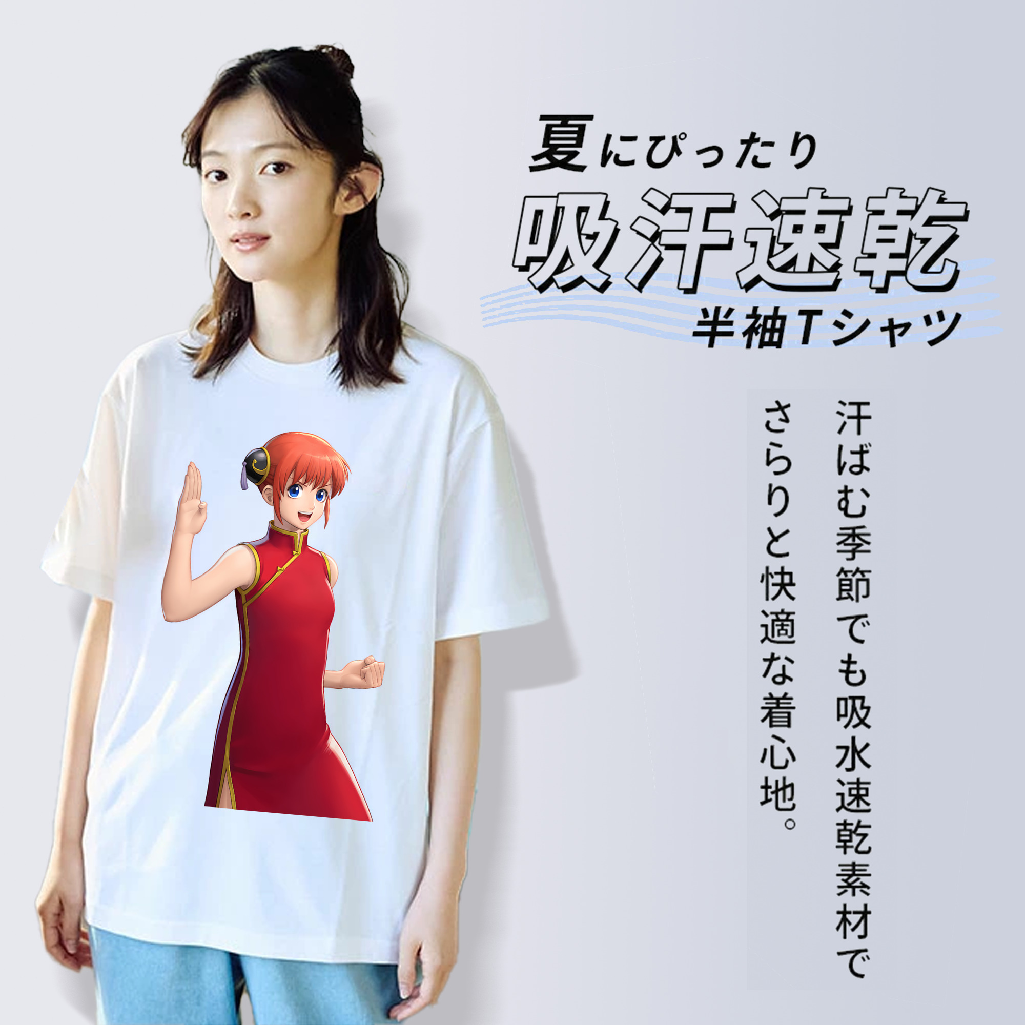 ぎんたま 坂田銀時（さかたぎんとき） 神楽 志村新八（しむら しんぱち） GINTAMA Sakata Gintoki Kagura Shimura Shinpachi 綿100％半袖Tシャツ（フロントプリント）