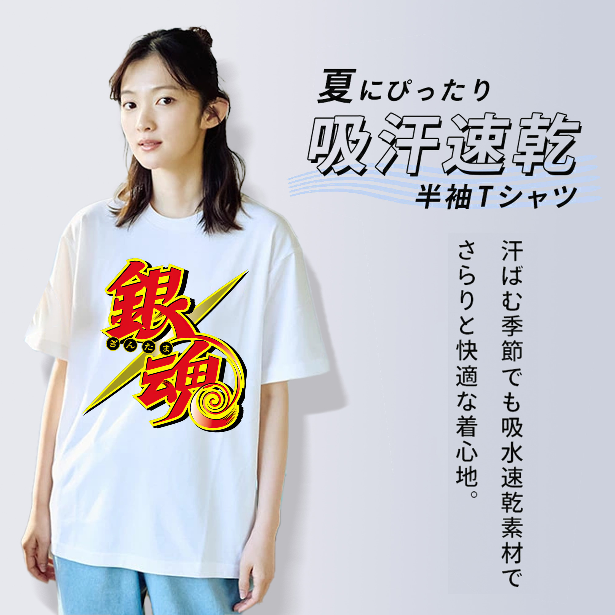 ぎんたま 坂田銀時（さかたぎんとき） 神楽 志村新八（しむら しんぱち） GINTAMA Sakata Gintoki Kagura Shimura Shinpachi 綿100％半袖Tシャツ（フロントプリント）