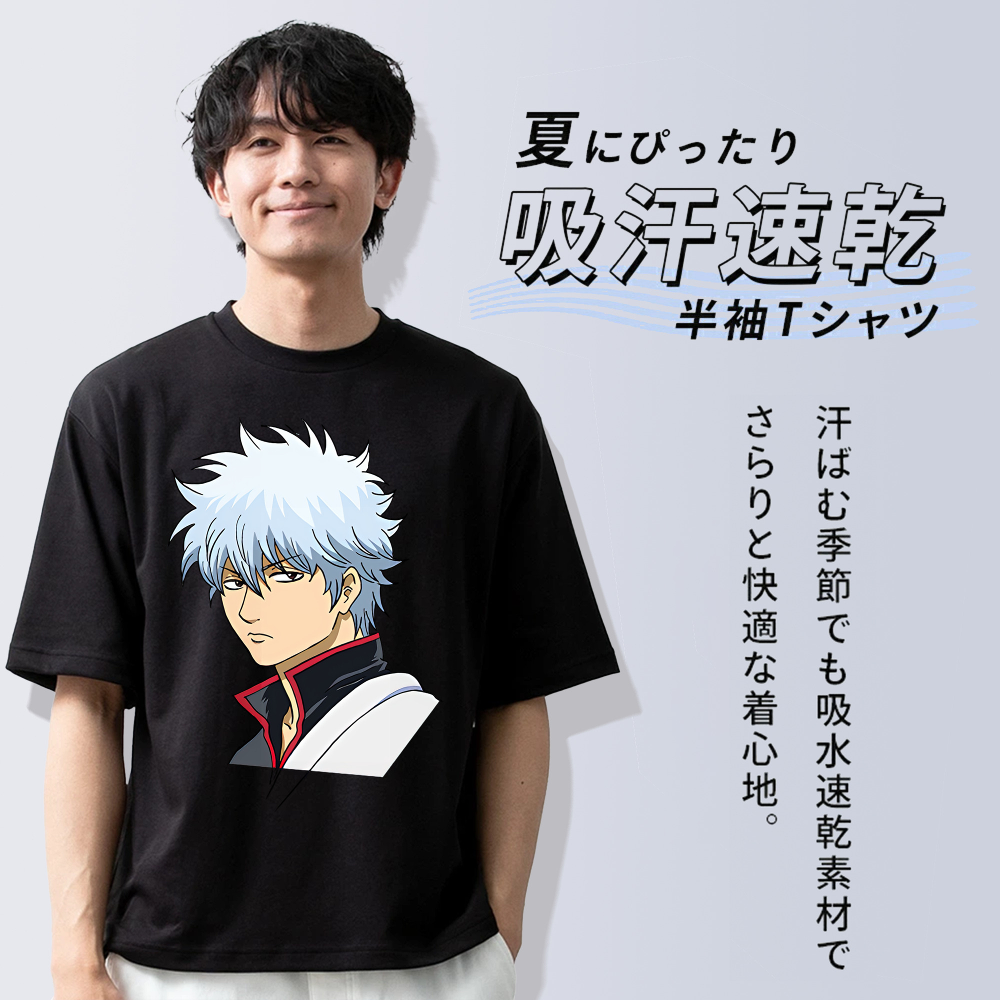ぎんたま 坂田銀時（さかたぎんとき） 神楽 志村新八（しむら しんぱち） GINTAMA Sakata Gintoki Kagura Shimura Shinpachi 綿100％半袖Tシャツ（フロントプリント）