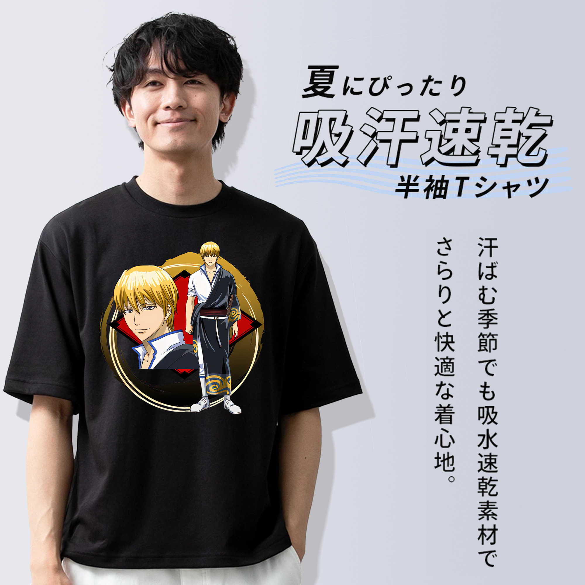 ぎんたま 坂田銀時（さかたぎんとき） 神楽 志村新八（しむら しんぱち） GINTAMA Sakata Gintoki Kagura Shimura Shinpachi 綿100％半袖Tシャツ（フロントプリント）
