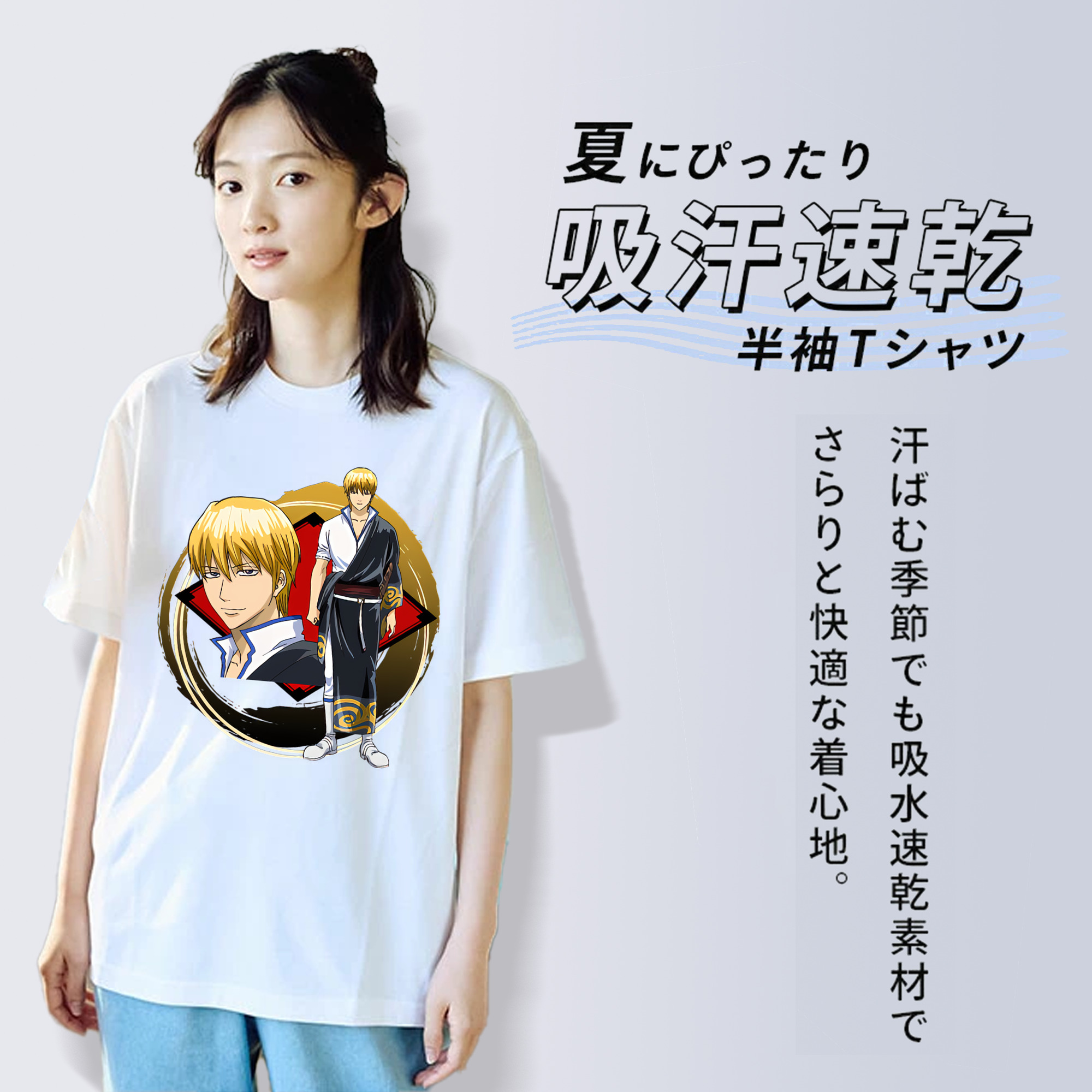 ぎんたま 坂田銀時（さかたぎんとき） 神楽 志村新八（しむら しんぱち） GINTAMA Sakata Gintoki Kagura Shimura Shinpachi 綿100％半袖Tシャツ（フロントプリント）
